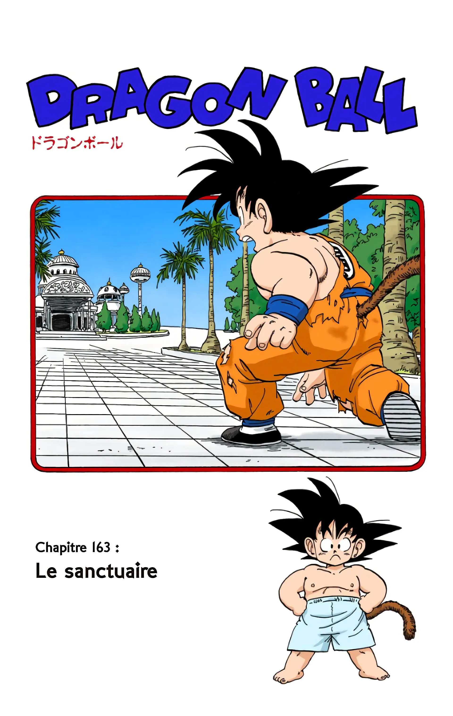 Read Dragon Ball FR Manga Online