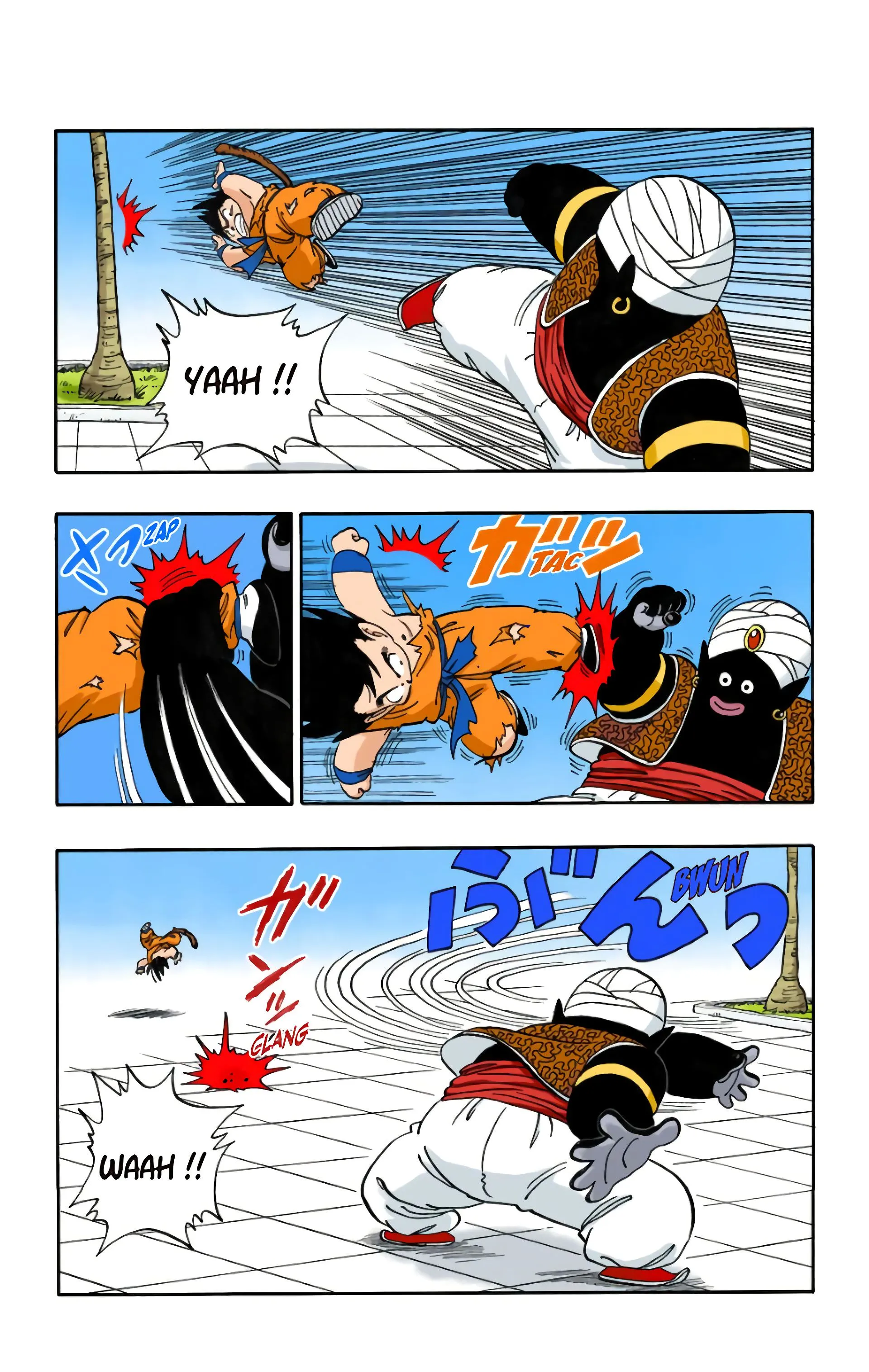 Read Dragon Ball FR Manga Online