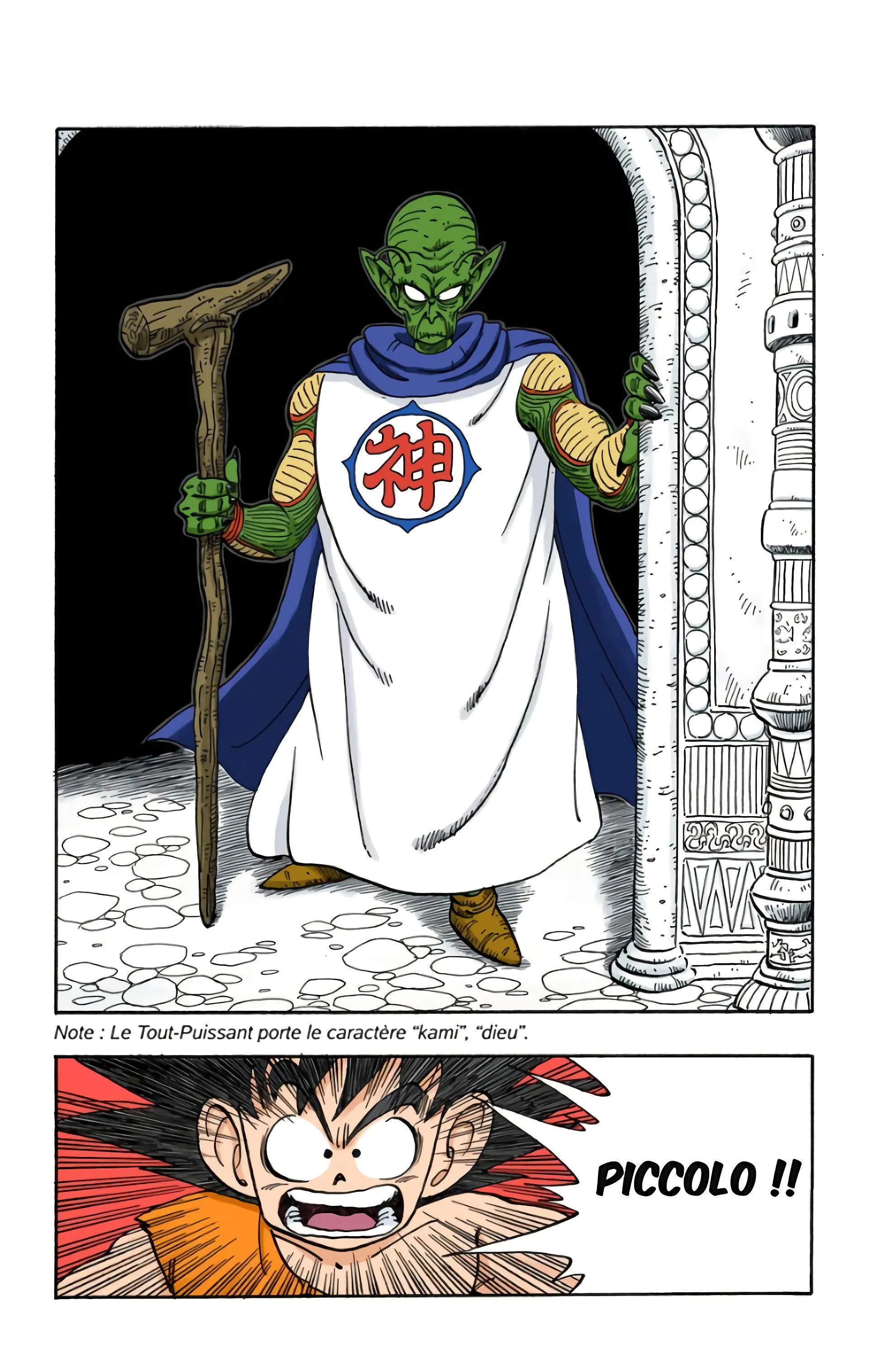 Read Dragon Ball FR Manga Online