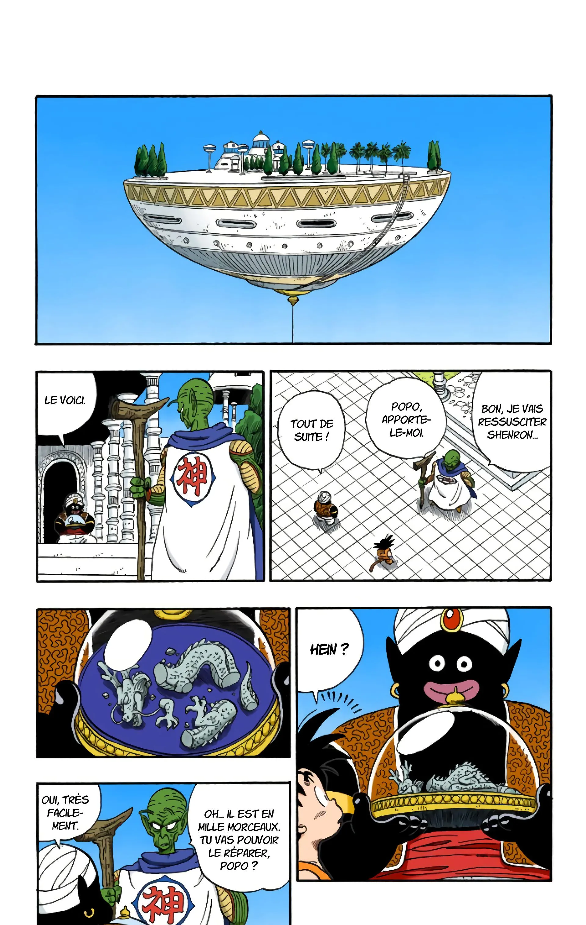 Read Dragon Ball FR Manga Online