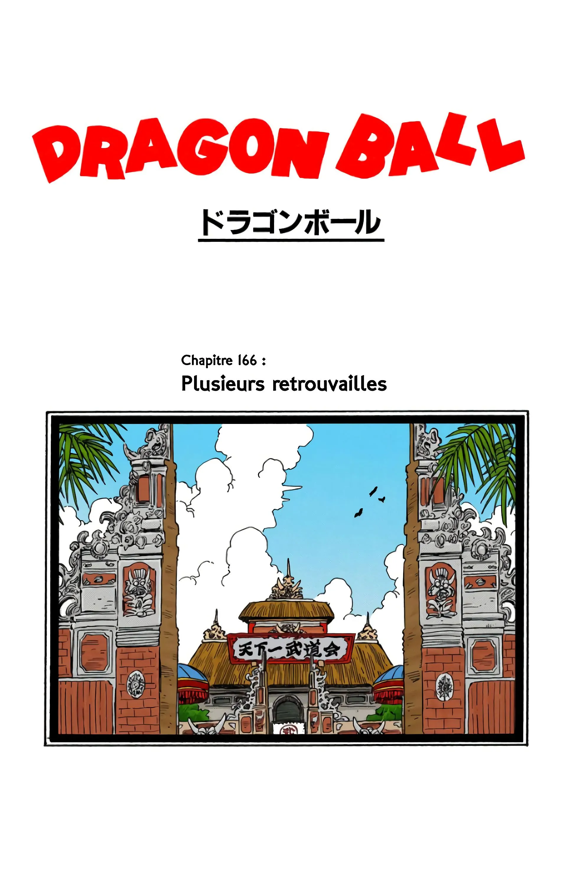 Read Dragon Ball FR Manga Online
