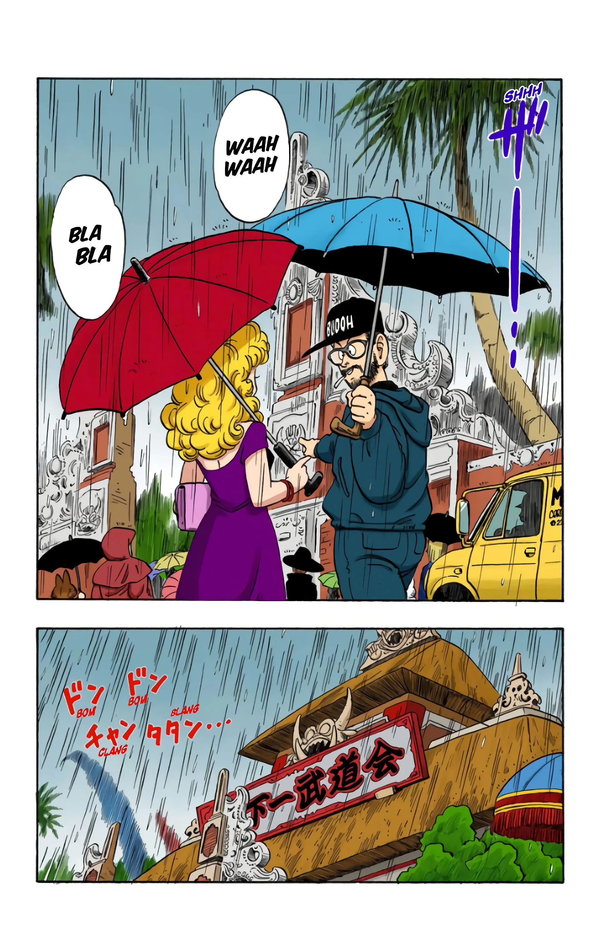 Read Dragon Ball FR Manga Online