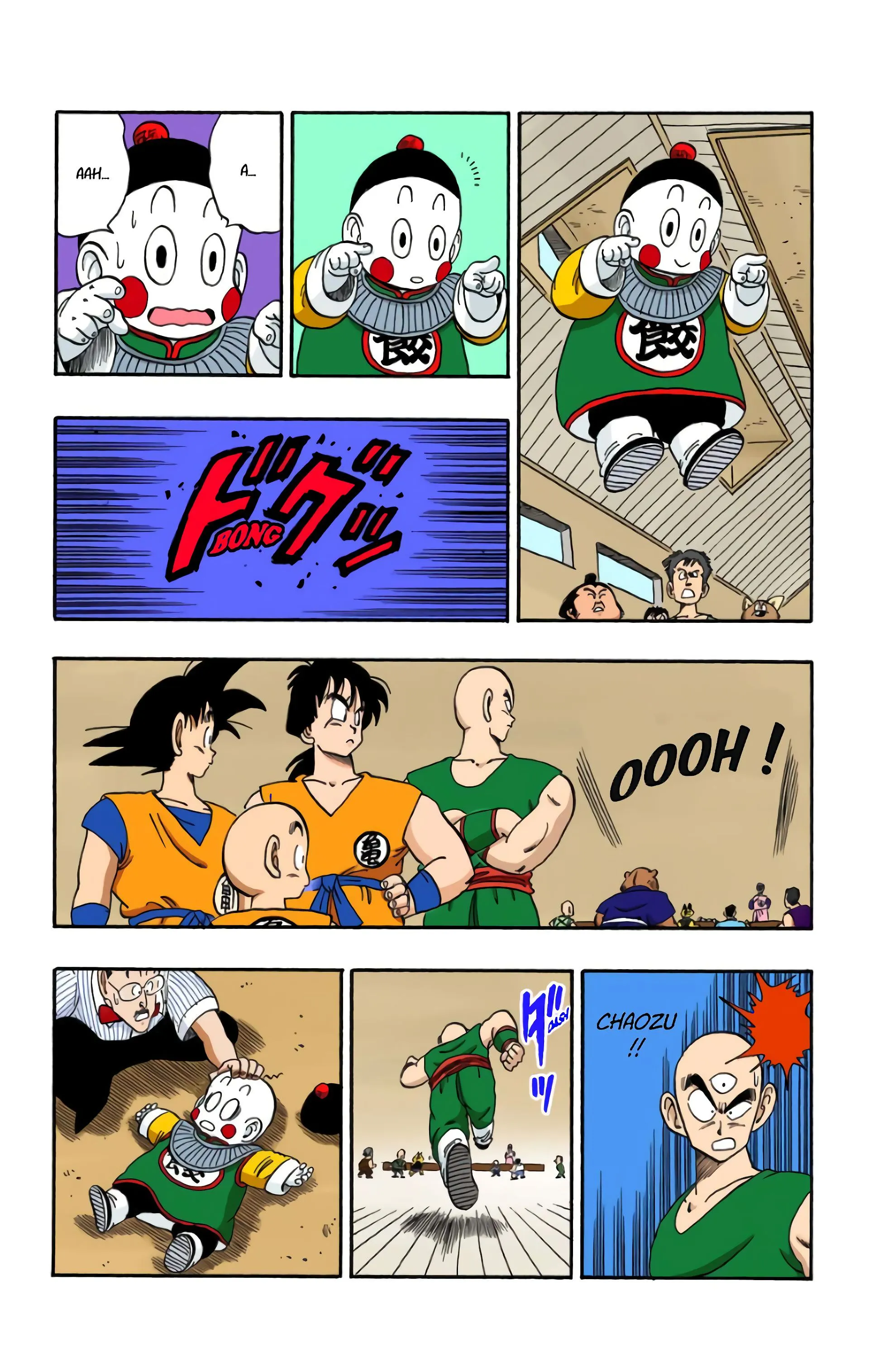Read Dragon Ball FR Manga Online