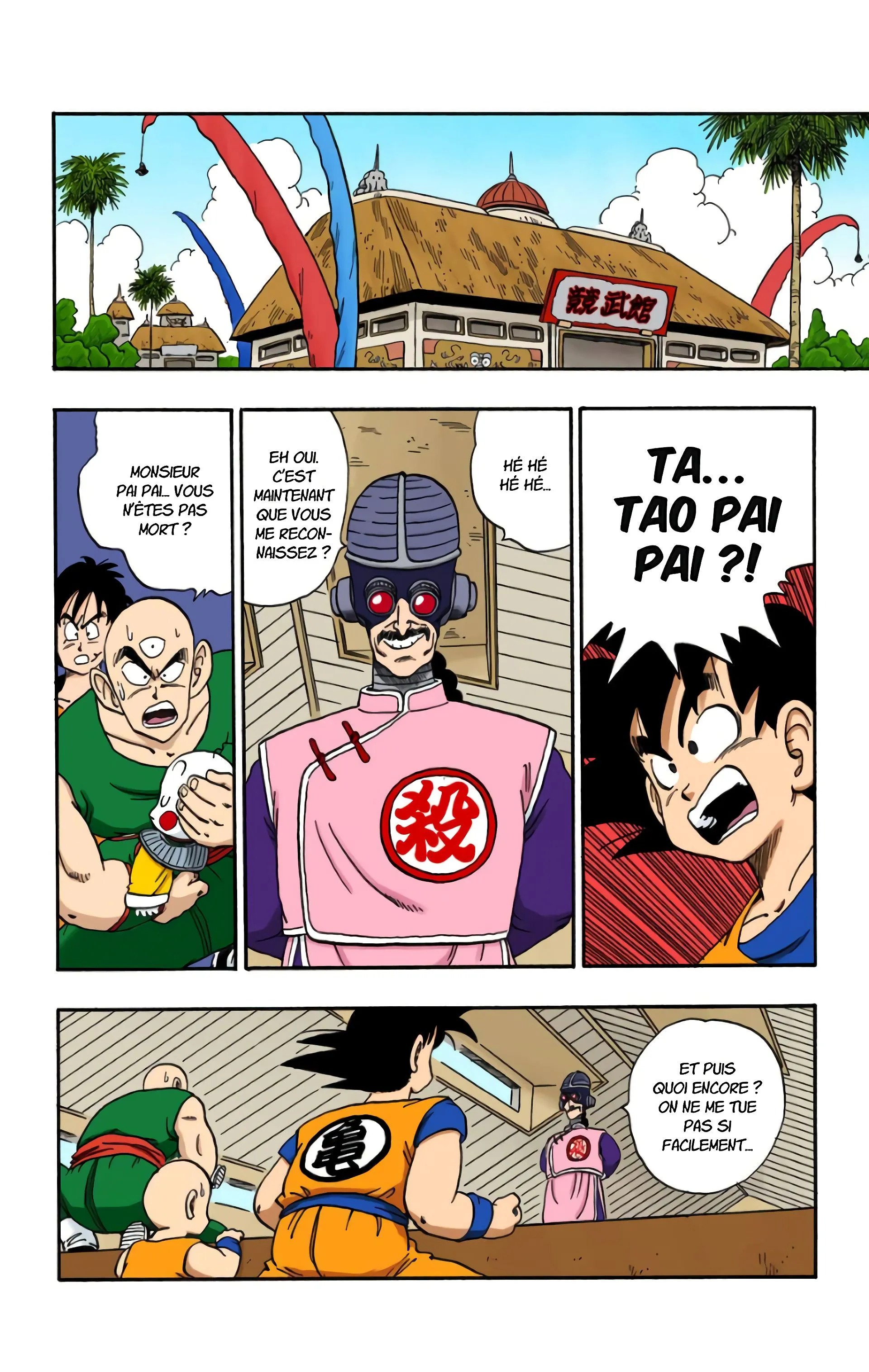 Read Dragon Ball FR Manga Online