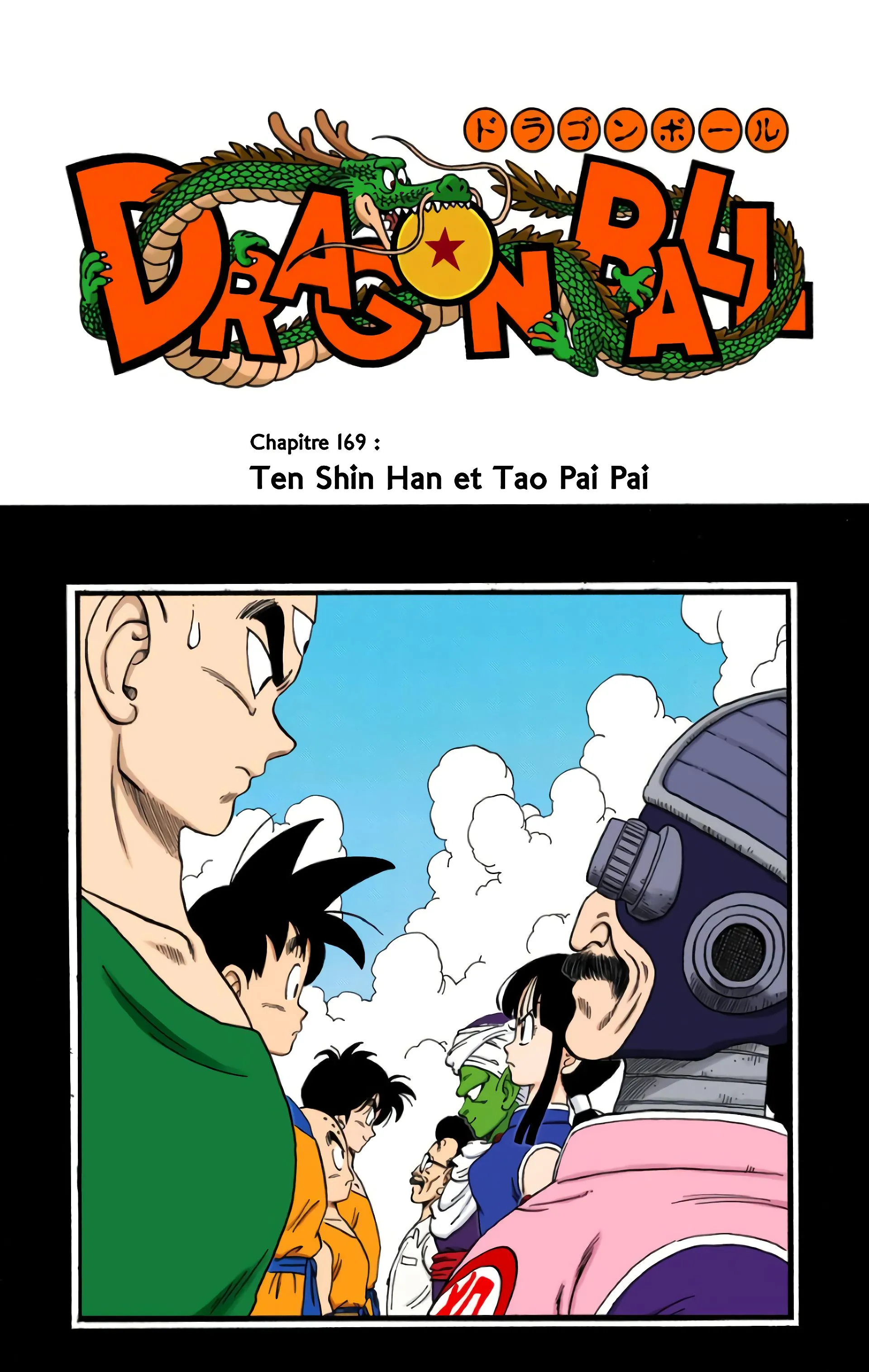 Read Dragon Ball FR Manga Online