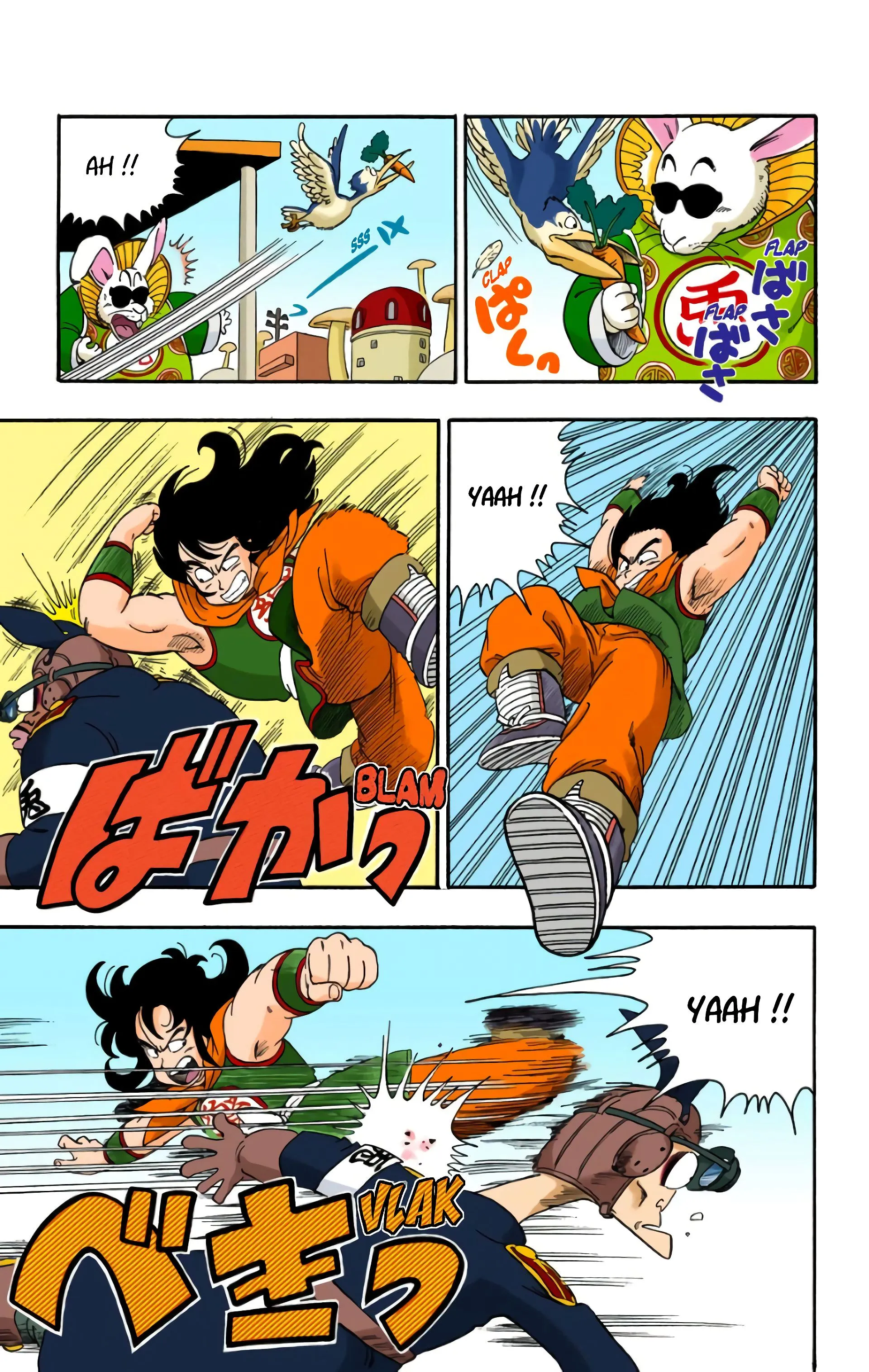 Read Dragon Ball FR Manga Online