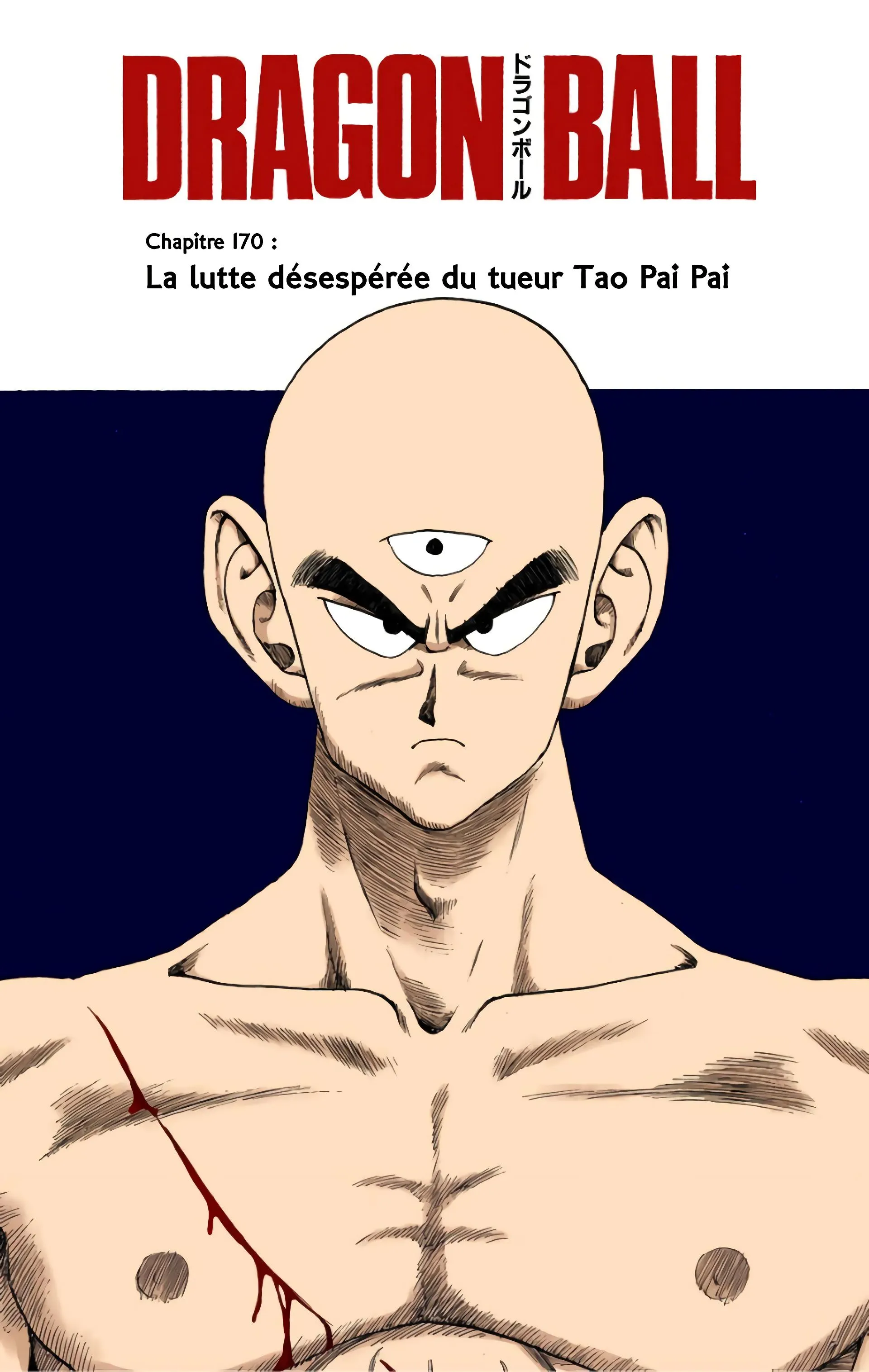 Read Dragon Ball FR Manga Online