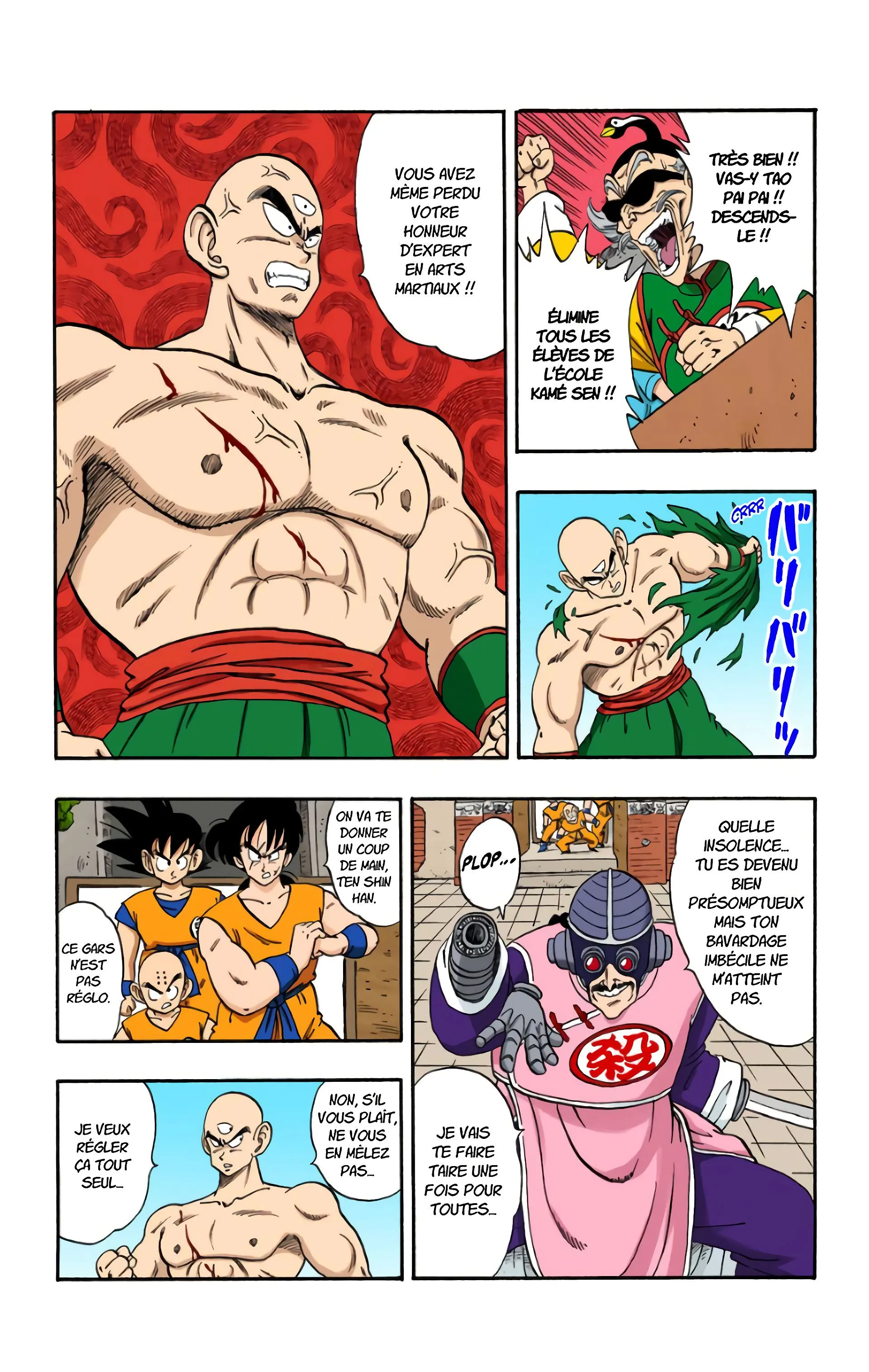 Read Dragon Ball FR Manga Online