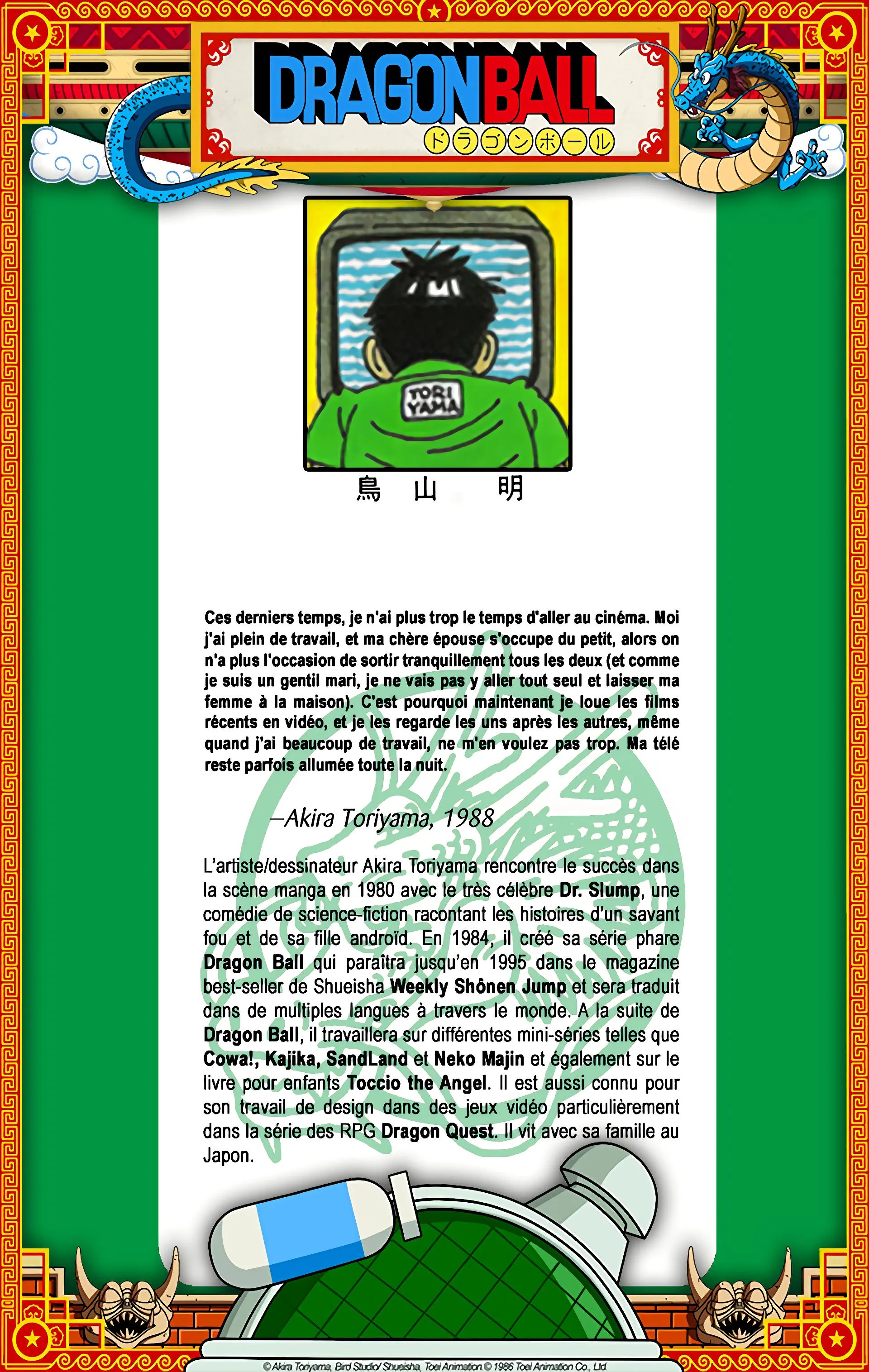 Read Dragon Ball FR Manga Online