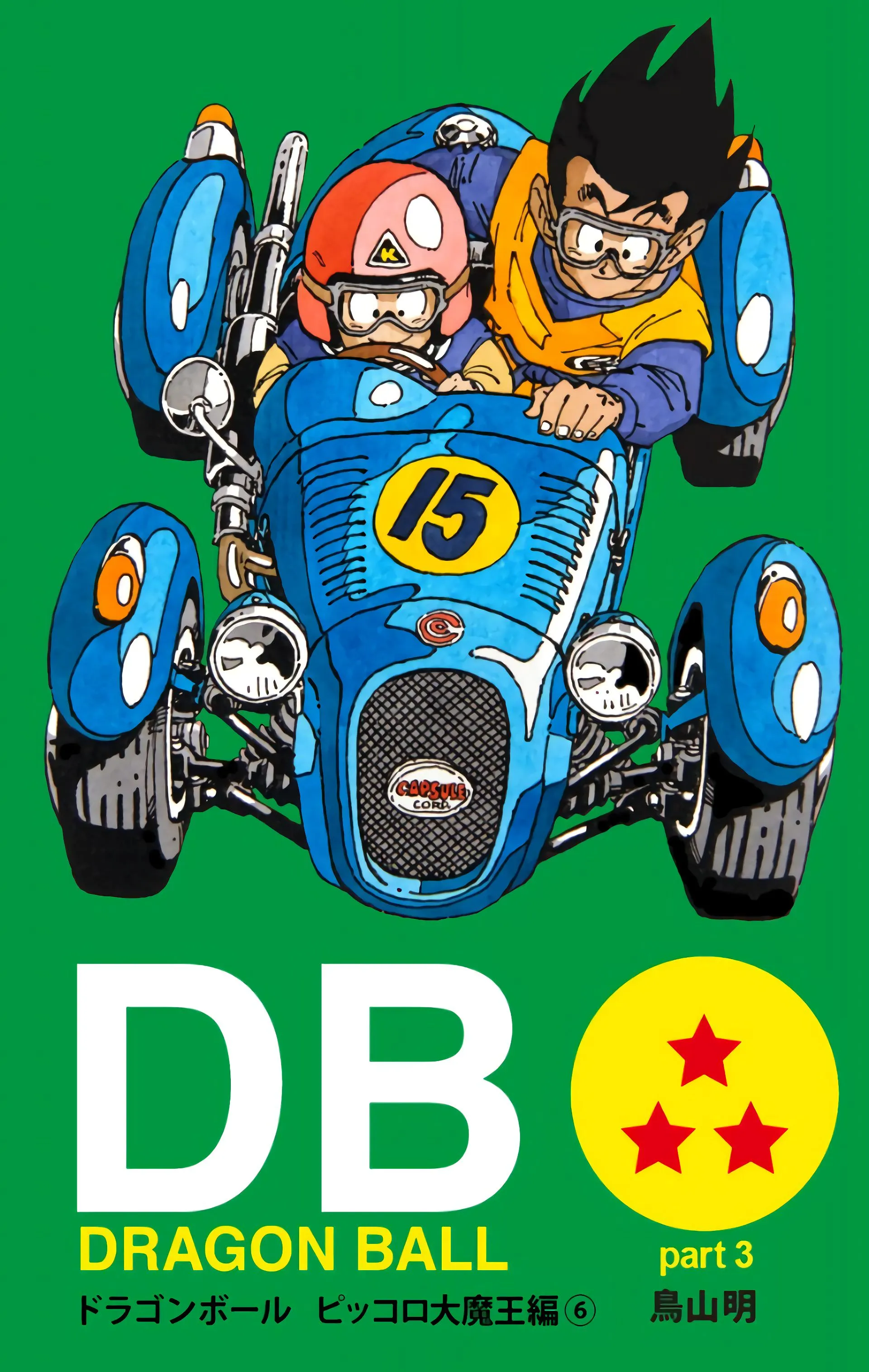 Read Dragon Ball FR Manga Online