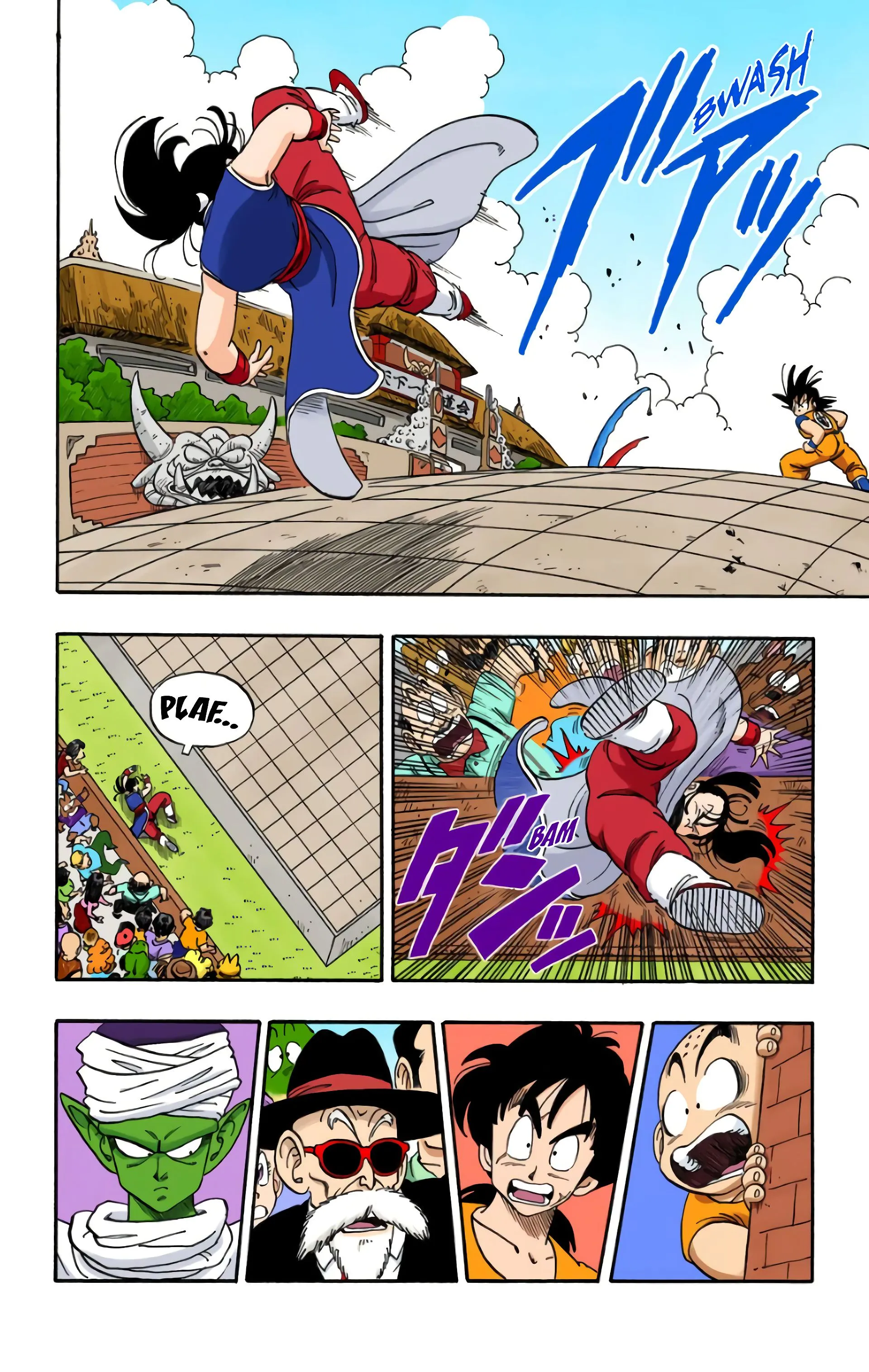 Read Dragon Ball FR Manga Online