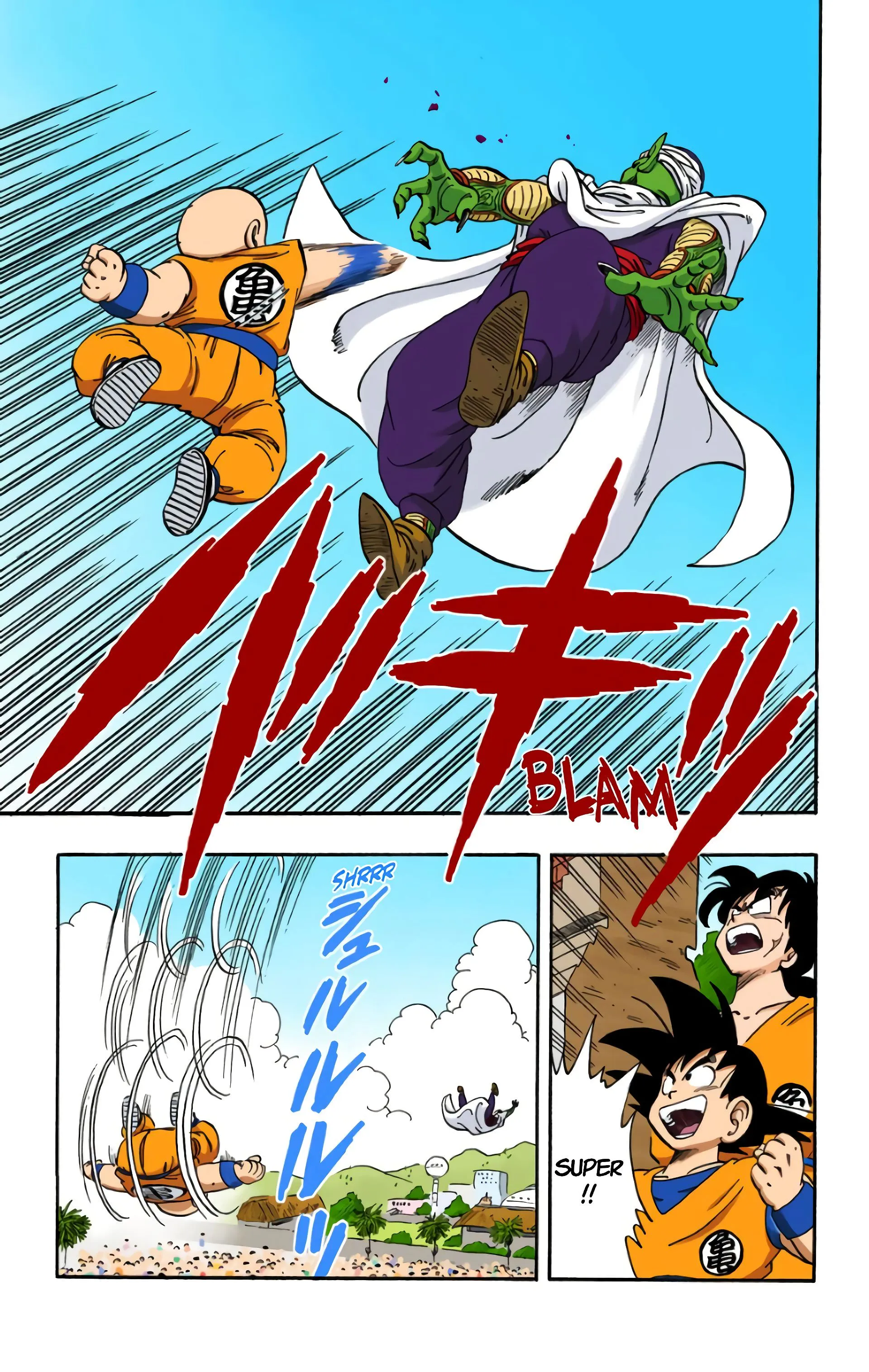 Read Dragon Ball FR Manga Online