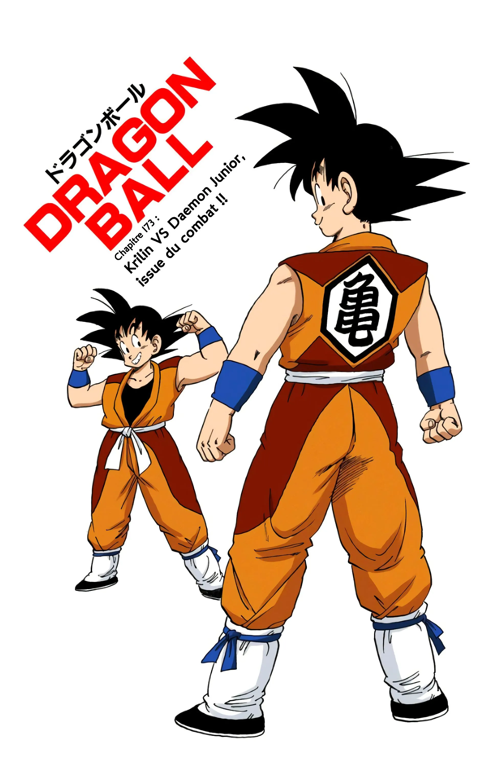 Read Dragon Ball FR Manga Online