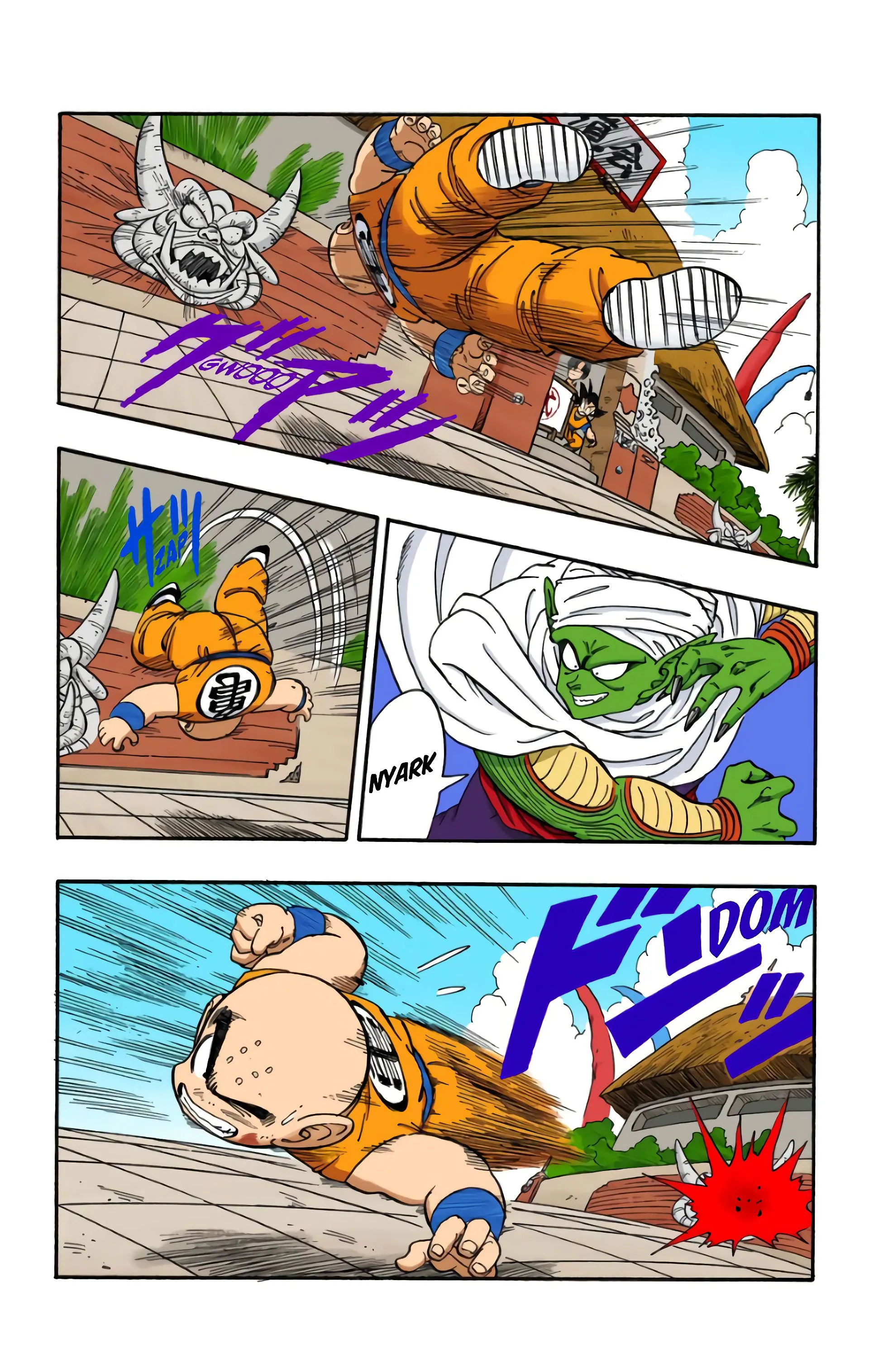 Read Dragon Ball FR Manga Online