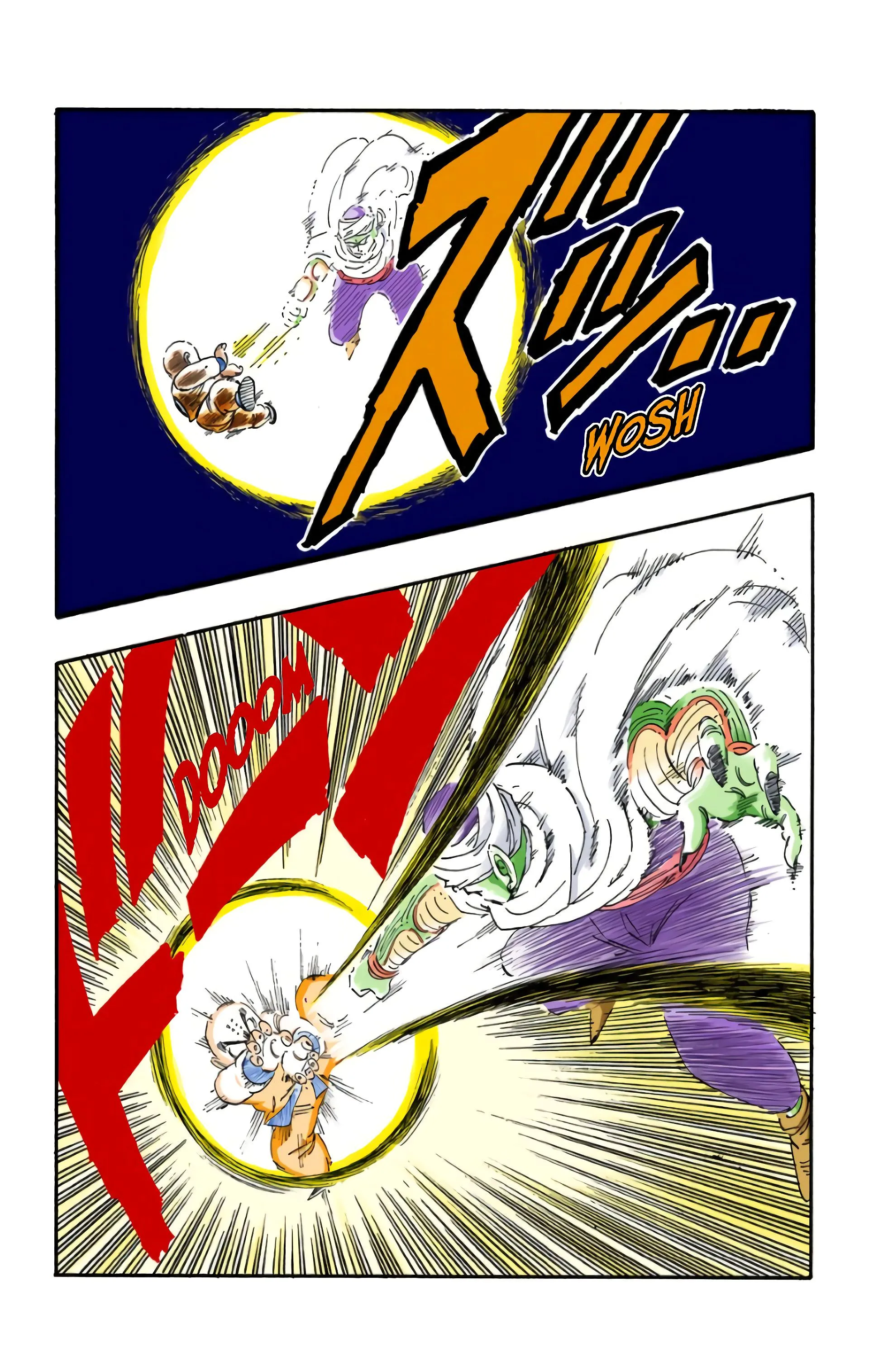 Read Dragon Ball FR Manga Online