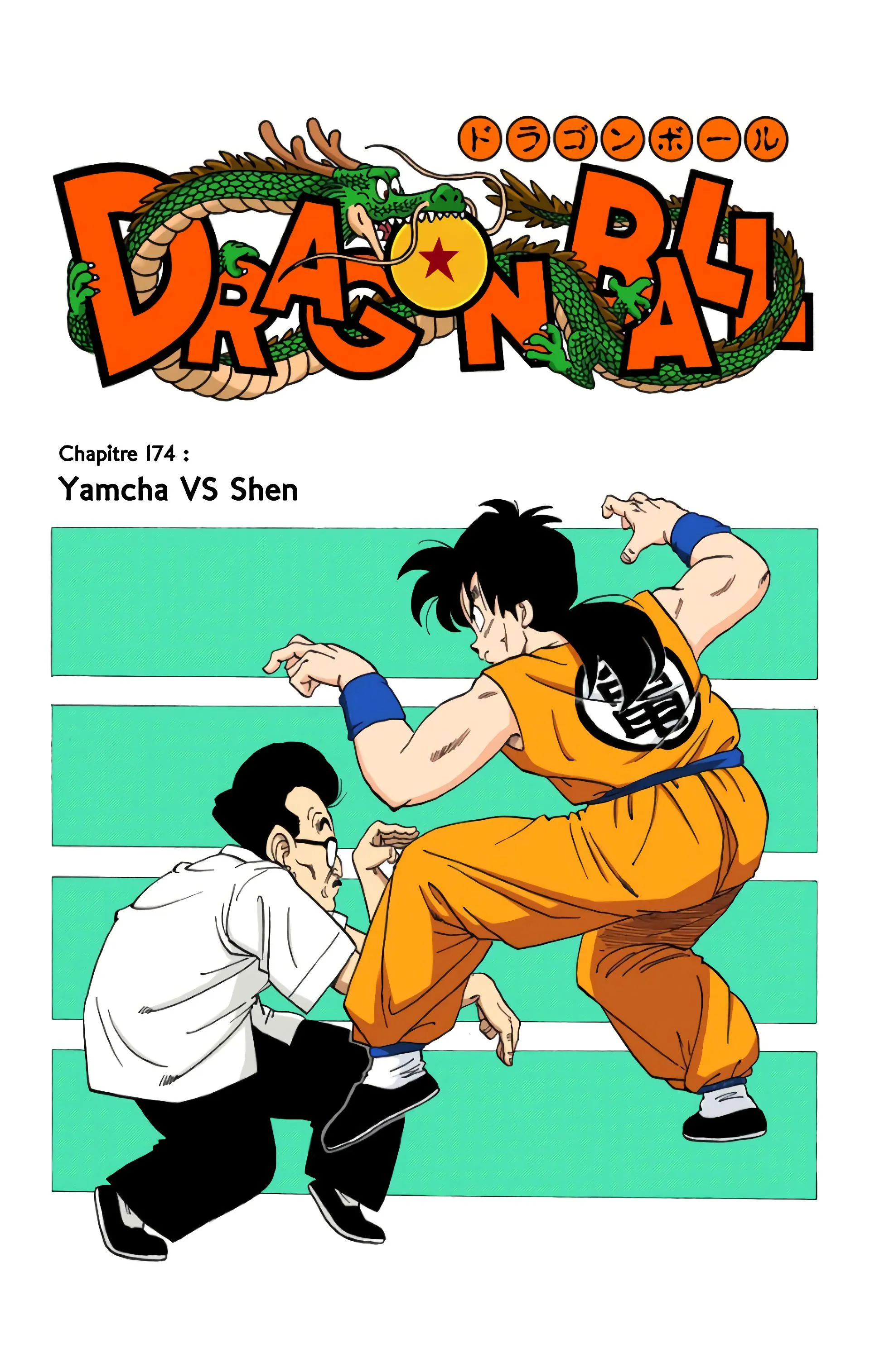 Read Dragon Ball FR Manga Online