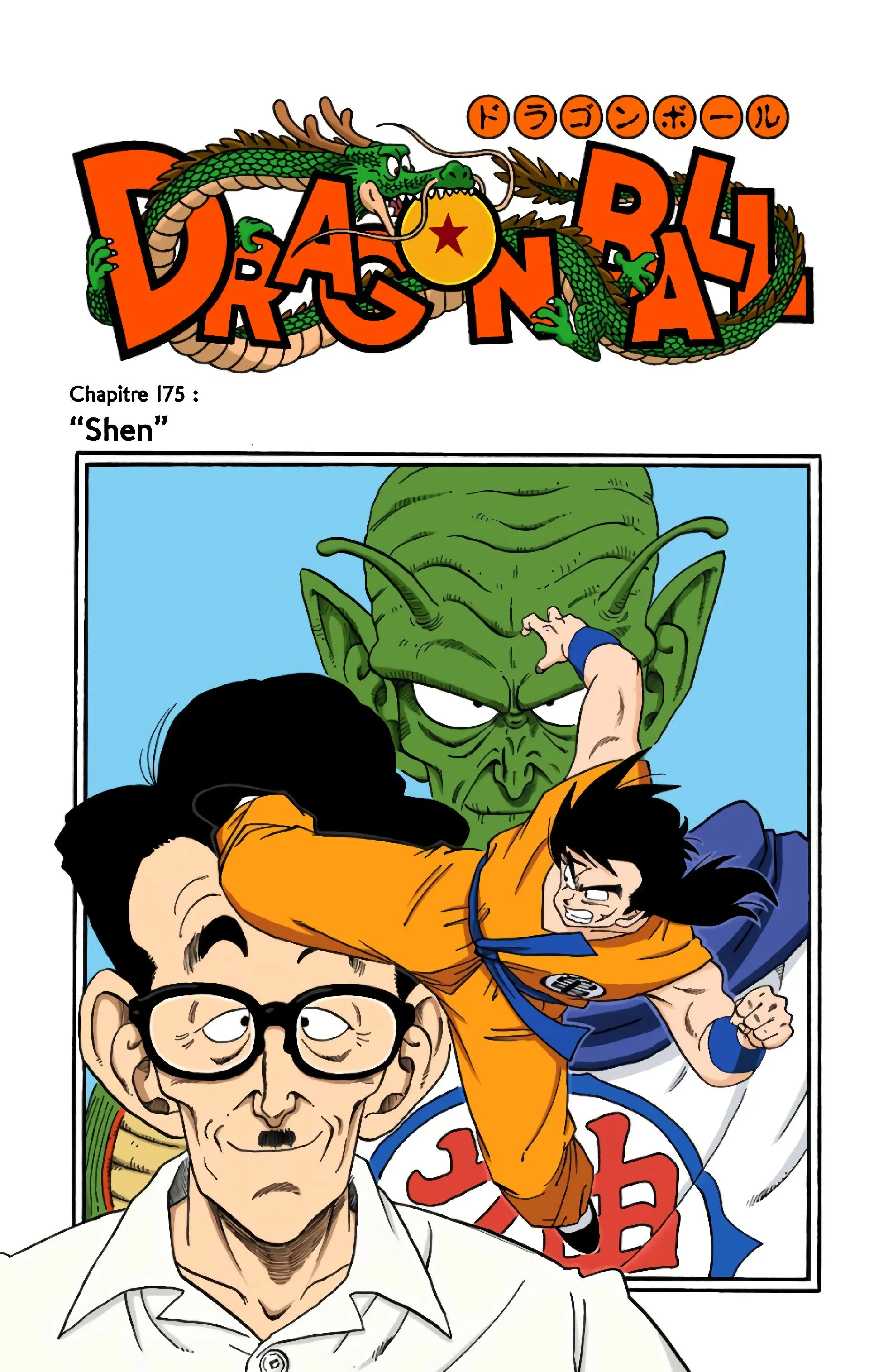 Read Dragon Ball FR Manga Online