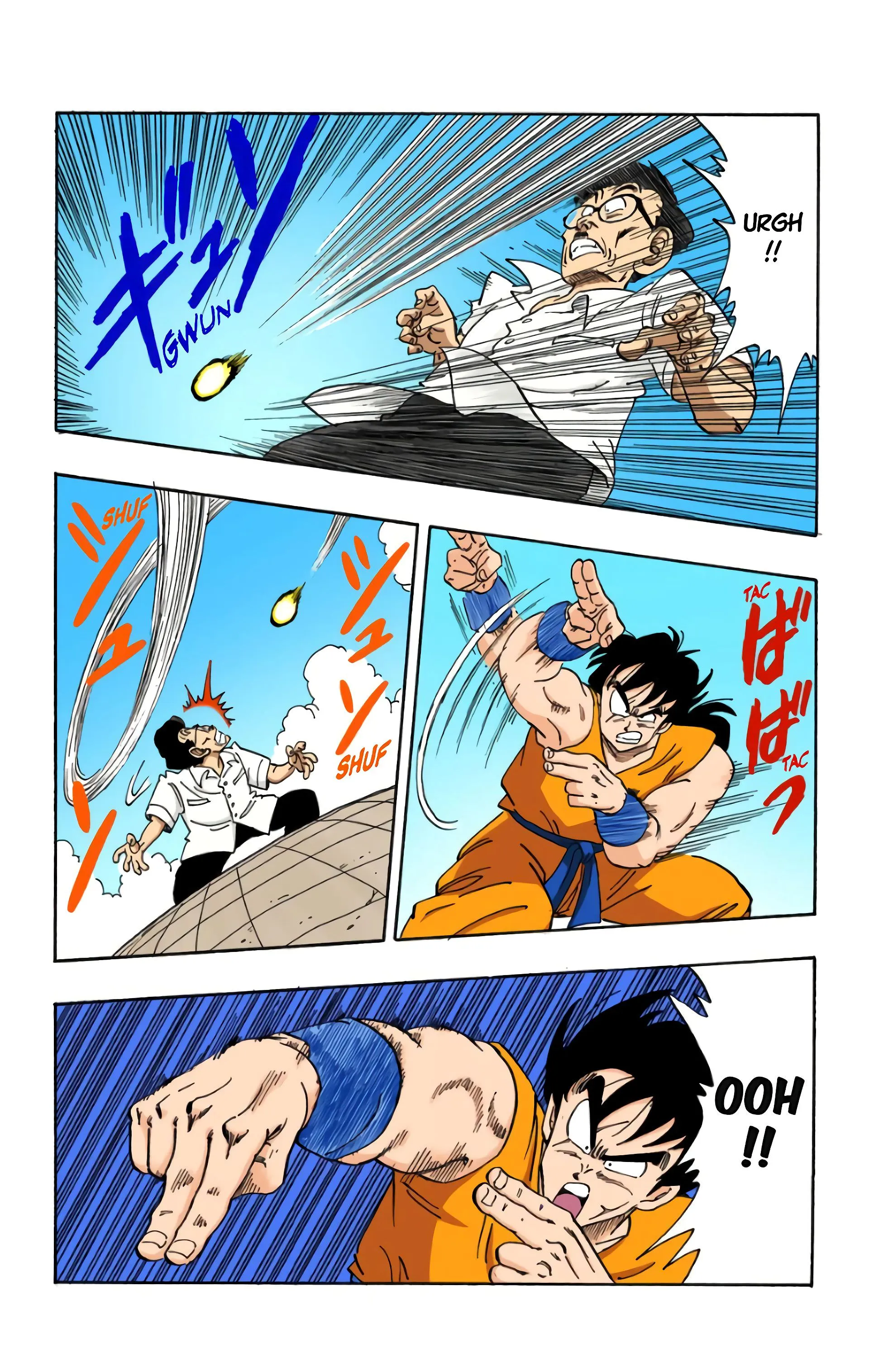 Read Dragon Ball FR Manga Online