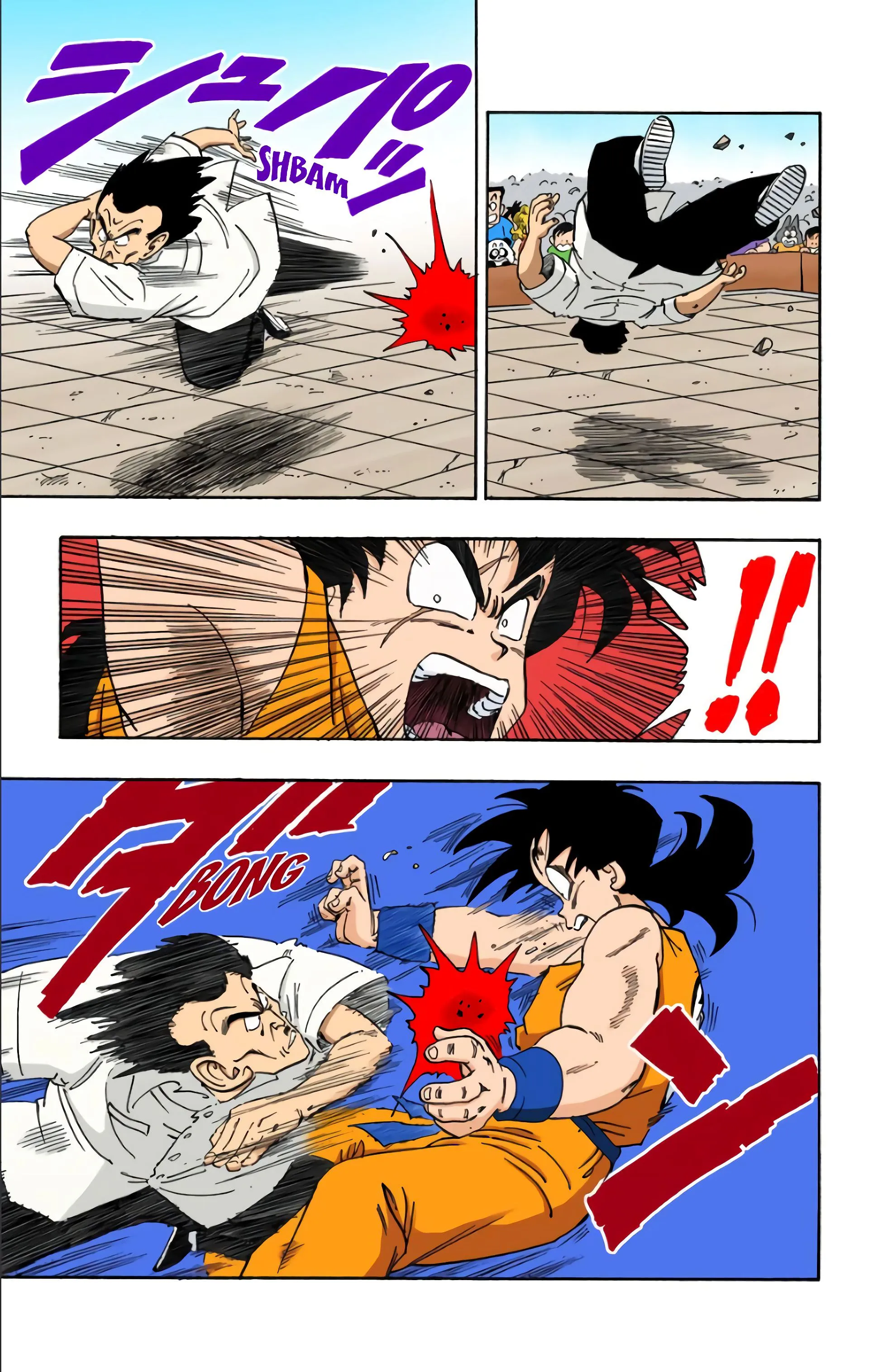Read Dragon Ball FR Manga Online