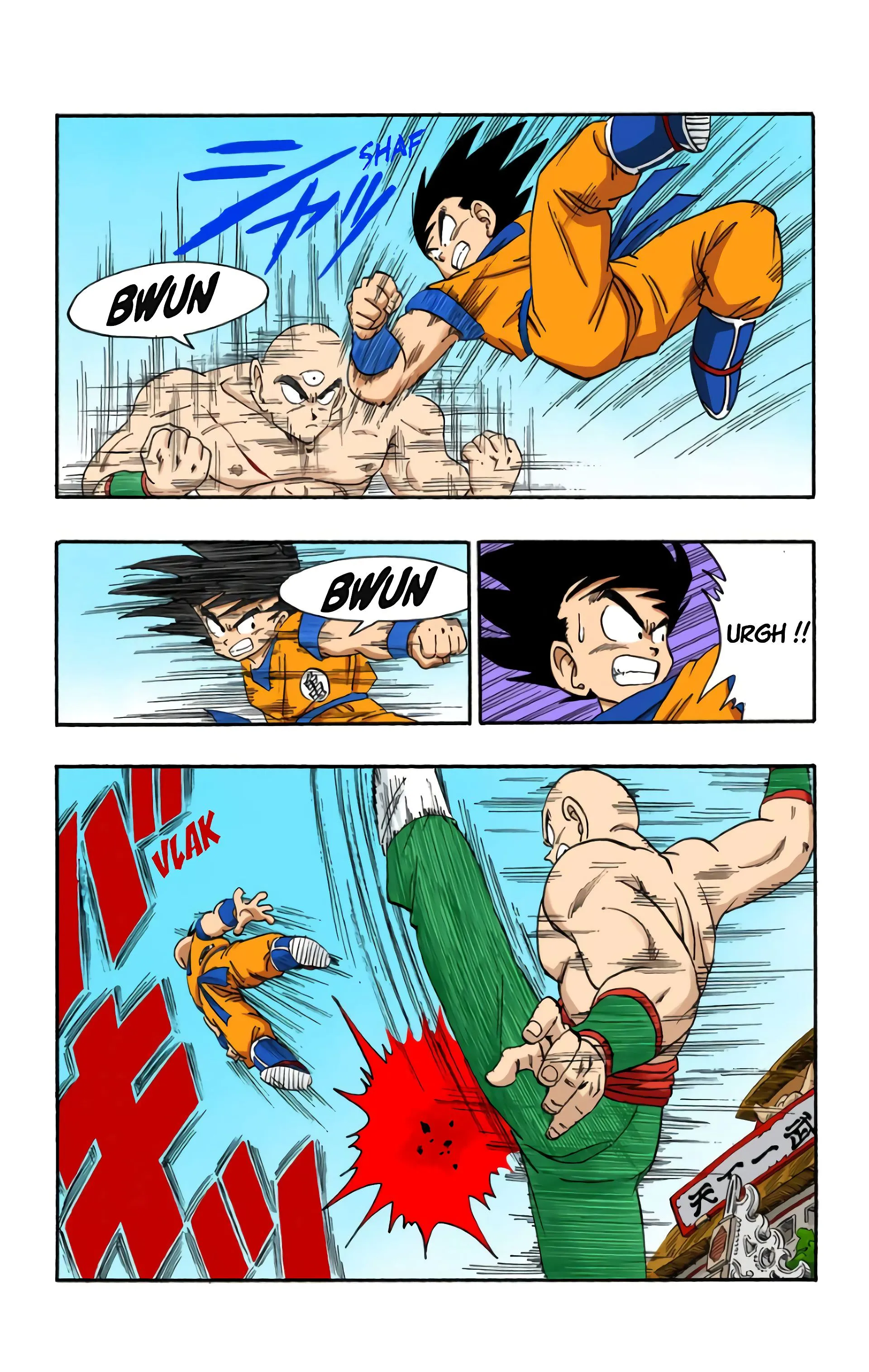 Read Dragon Ball FR Manga Online