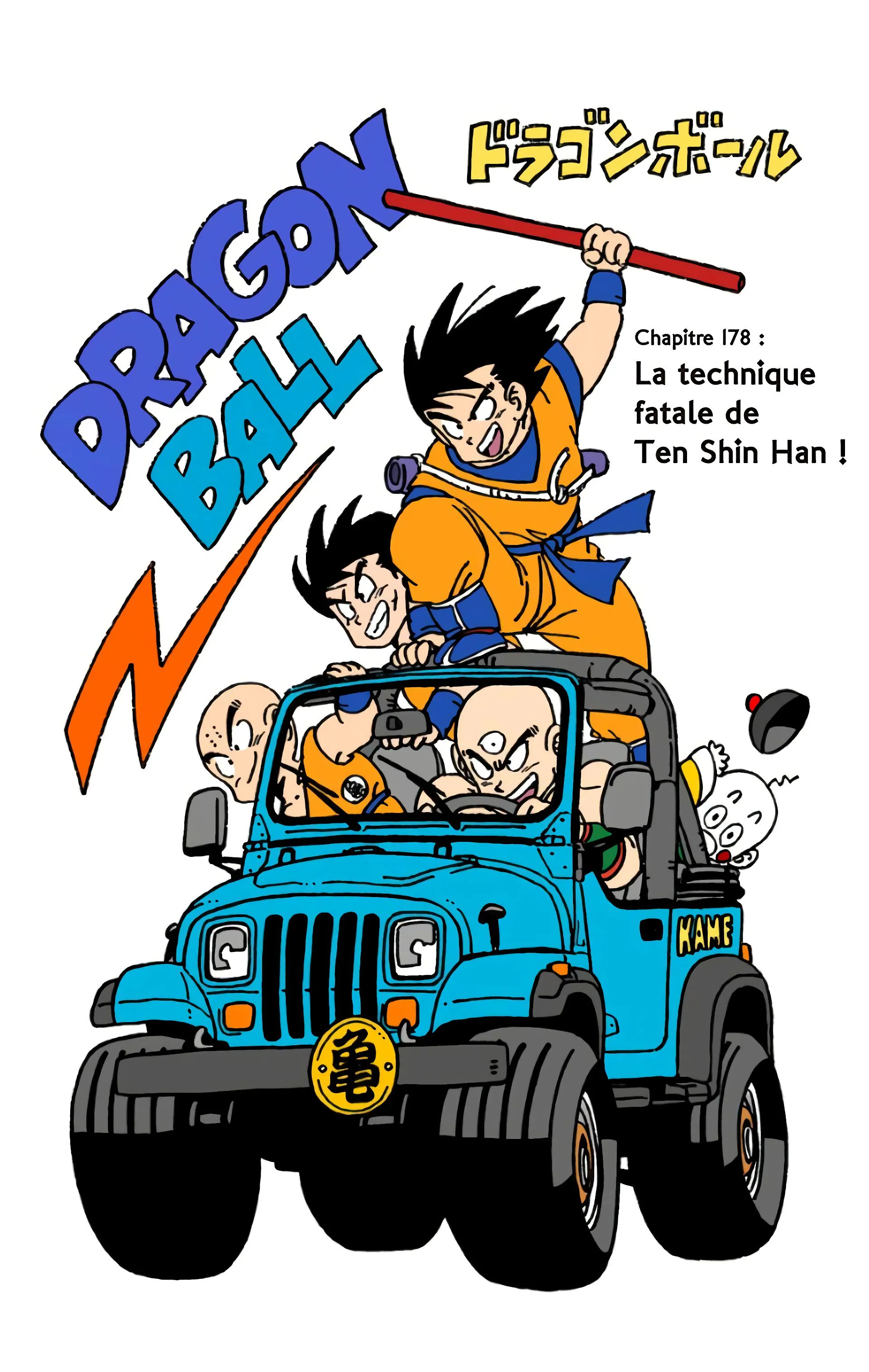 Read Dragon Ball FR Manga Online