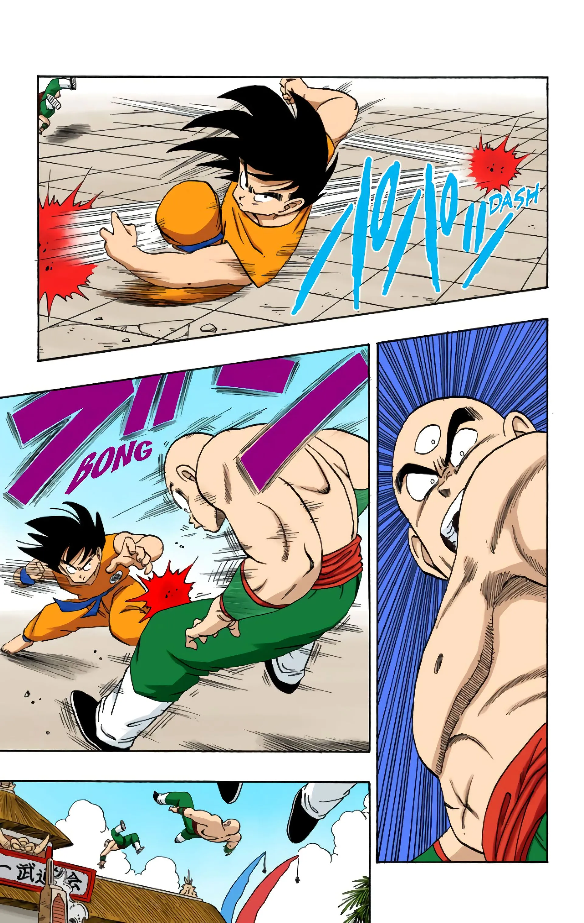 Read Dragon Ball FR Manga Online