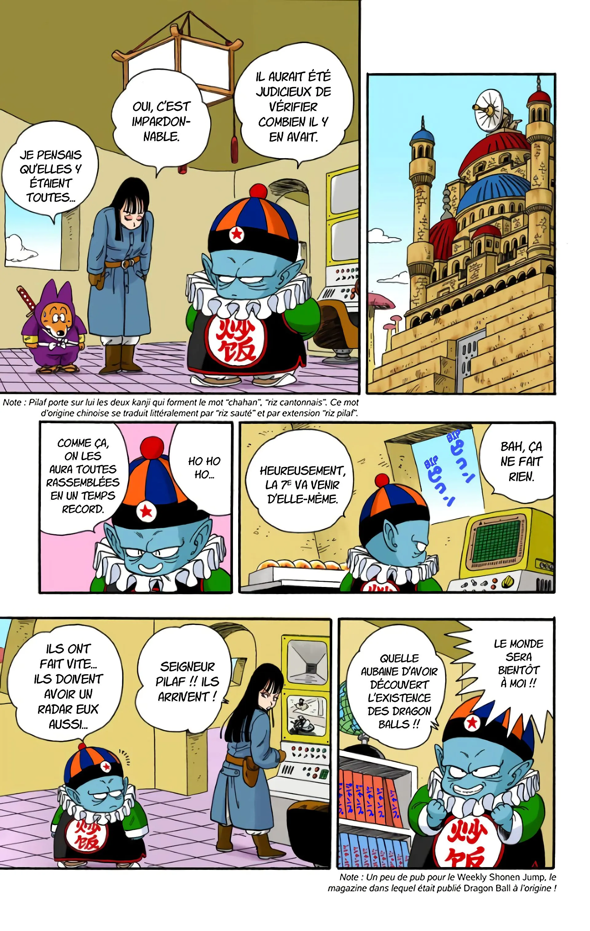 Read Dragon Ball FR Manga Online