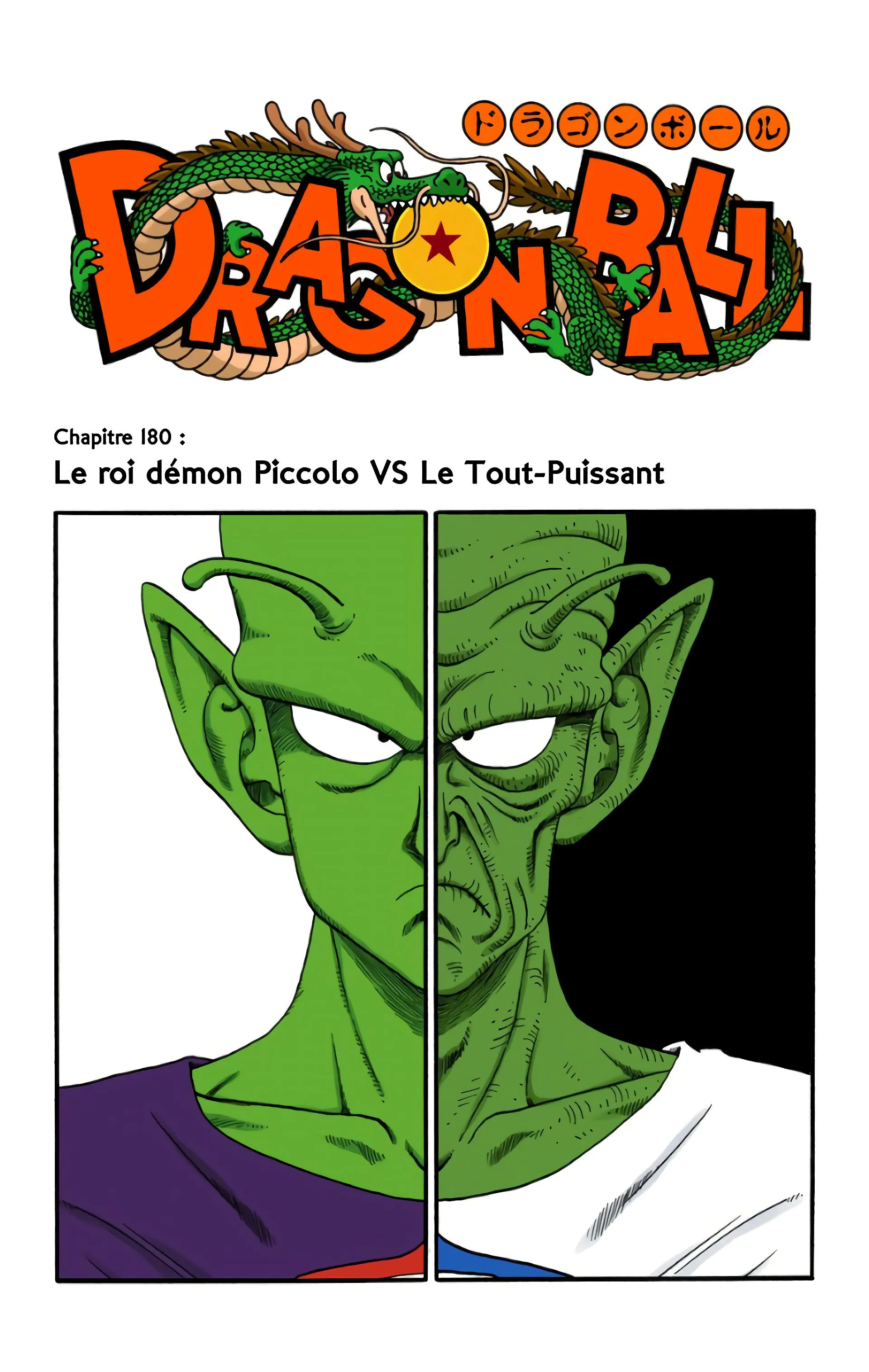Read Dragon Ball FR Manga Online