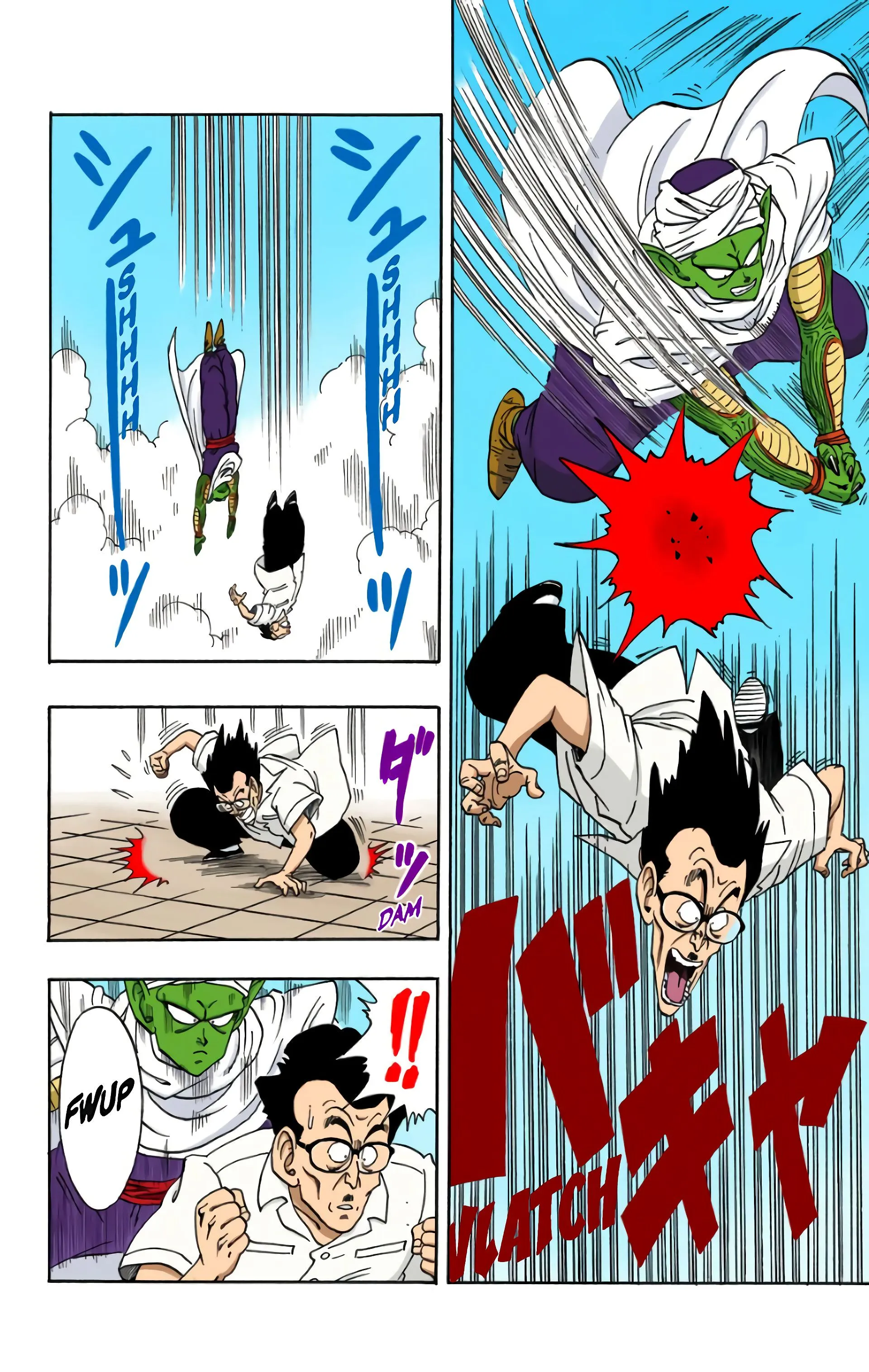 Read Dragon Ball FR Manga Online