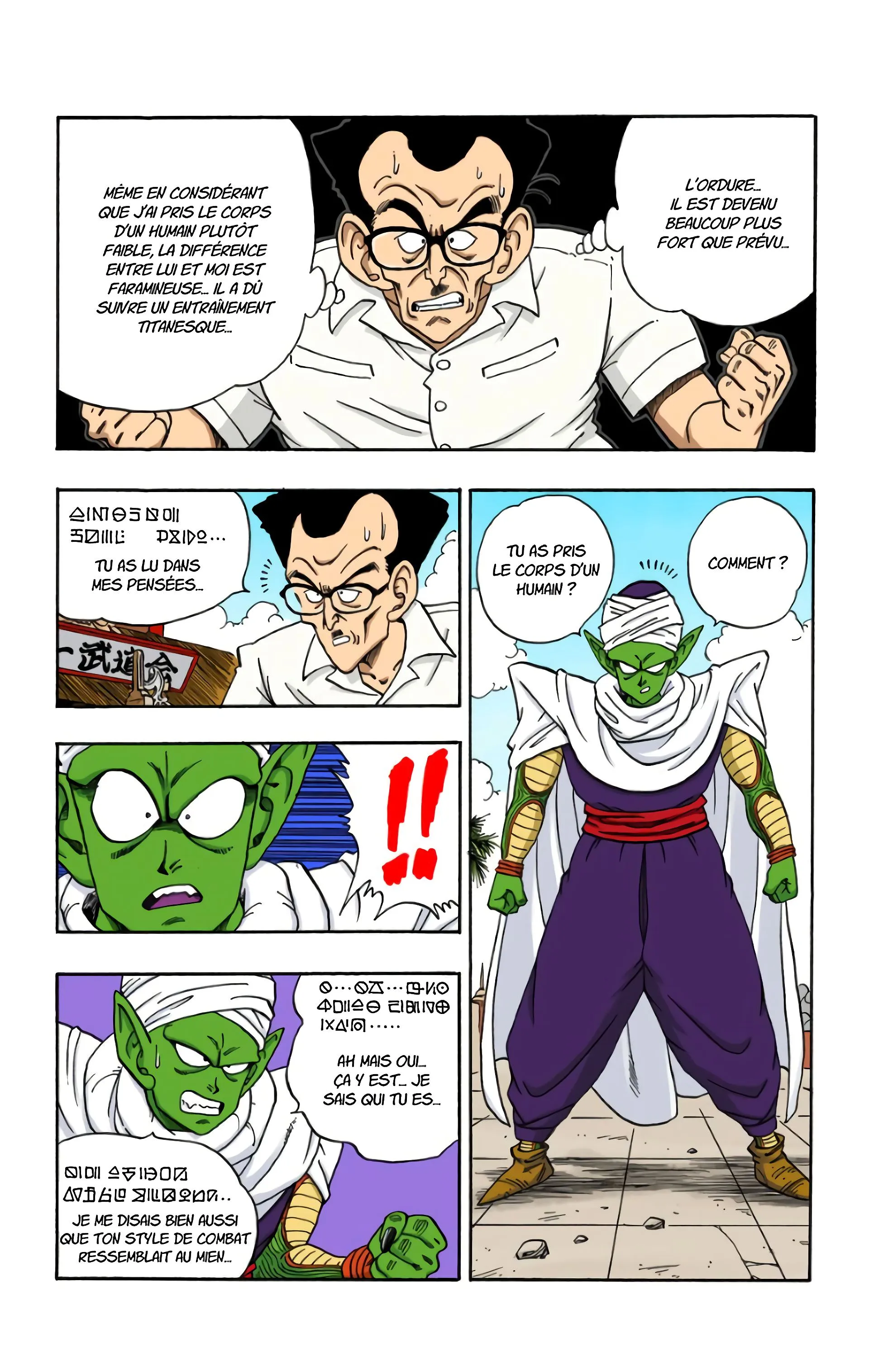 Read Dragon Ball FR Manga Online