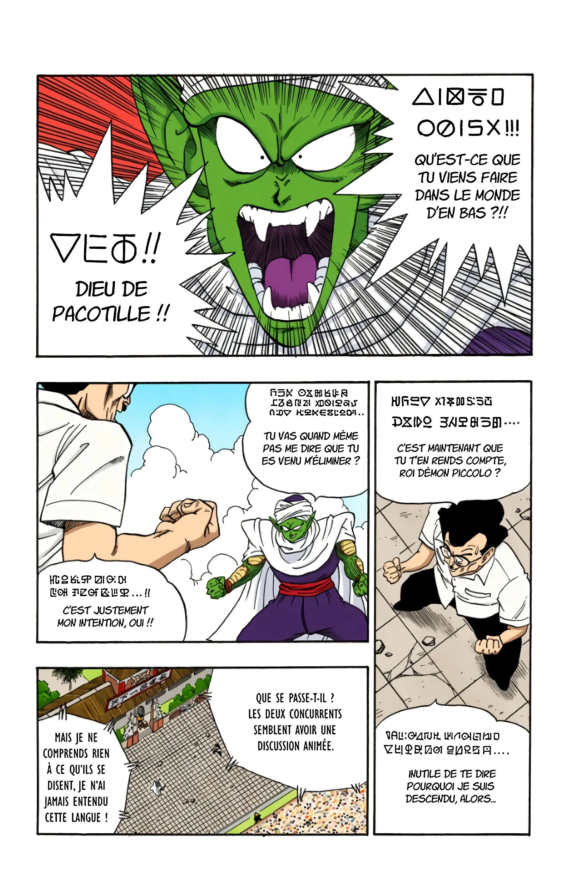 Read Dragon Ball FR Manga Online