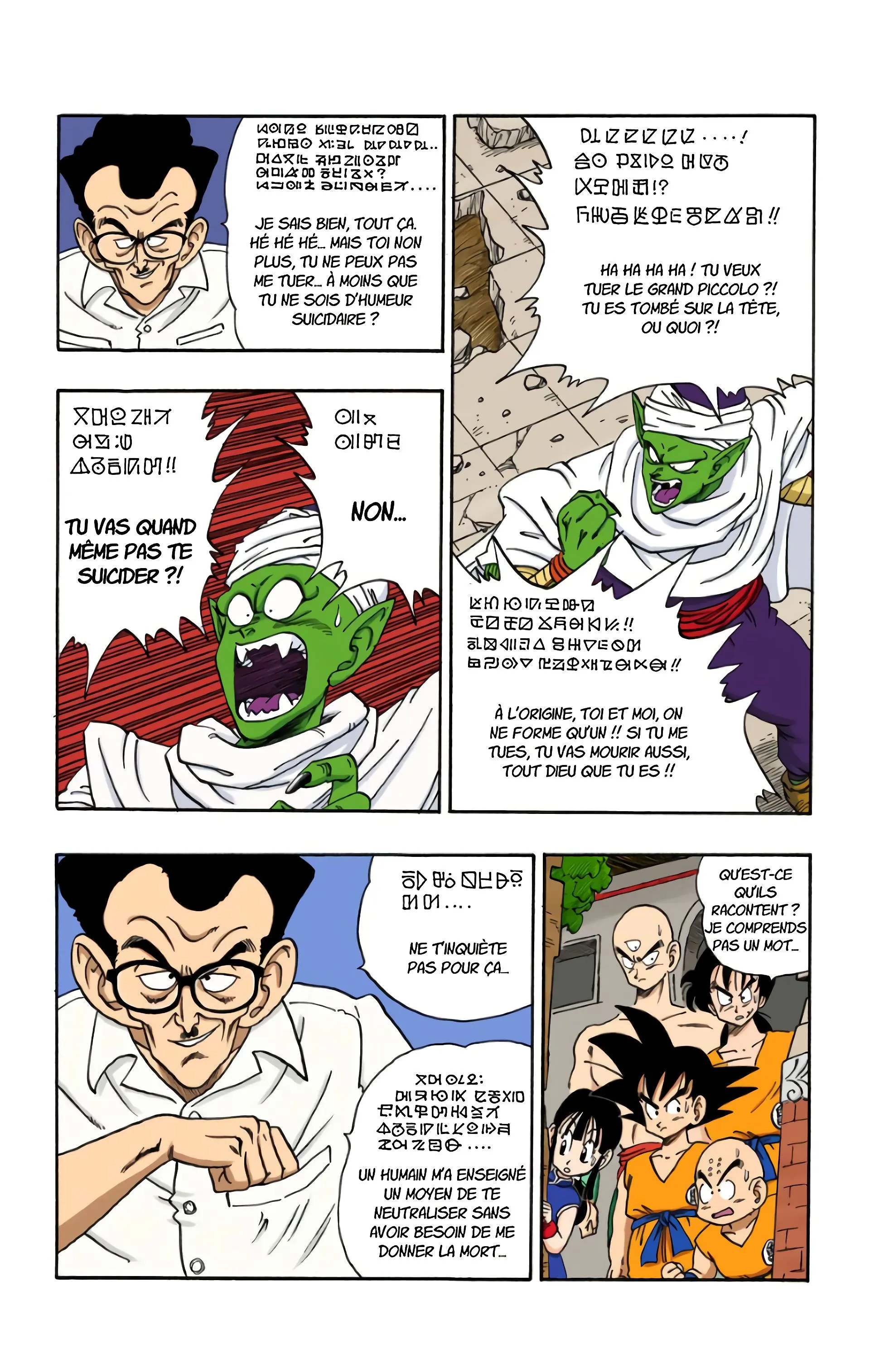Read Dragon Ball FR Manga Online