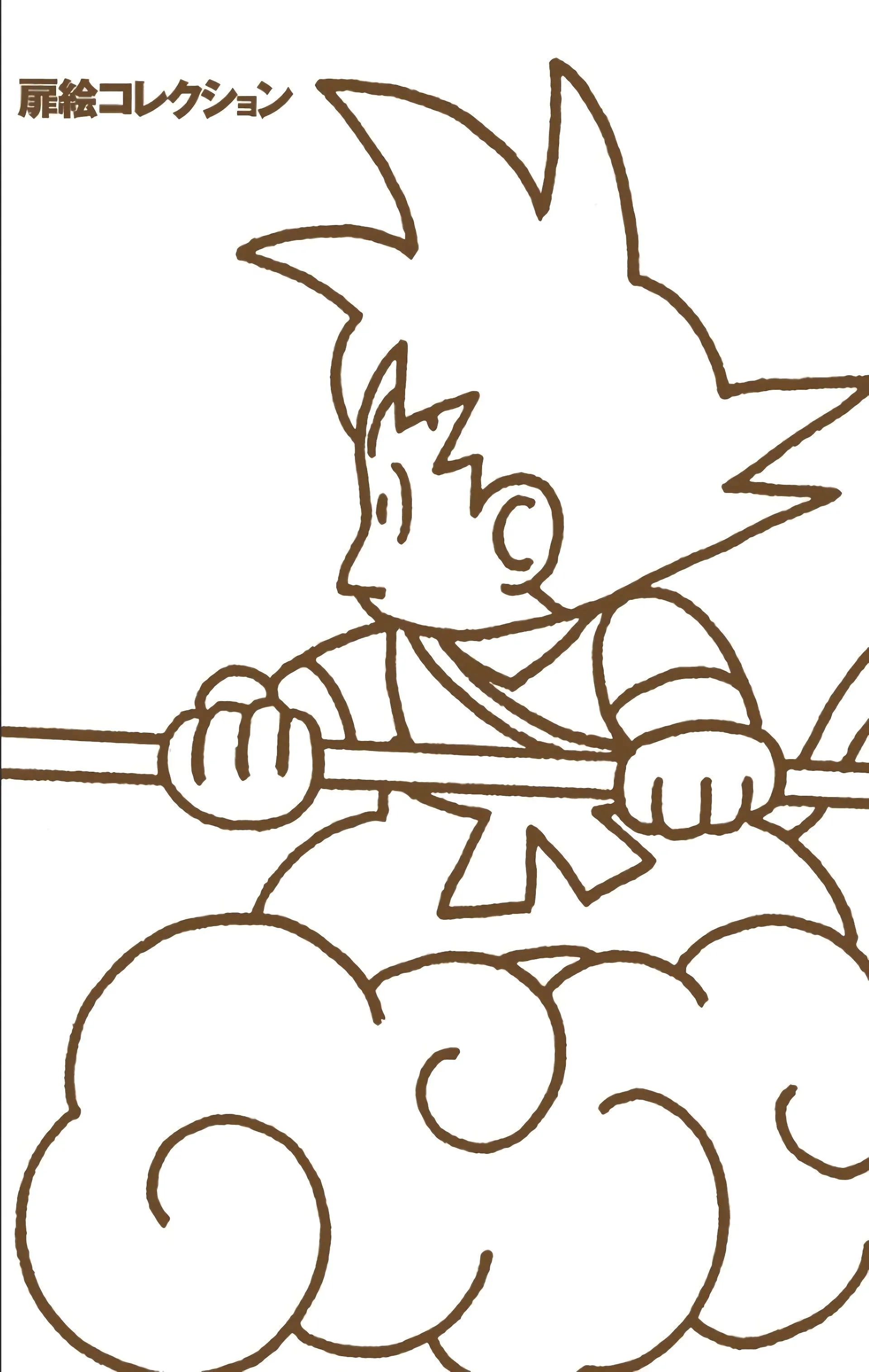 Read Dragon Ball FR Manga Online