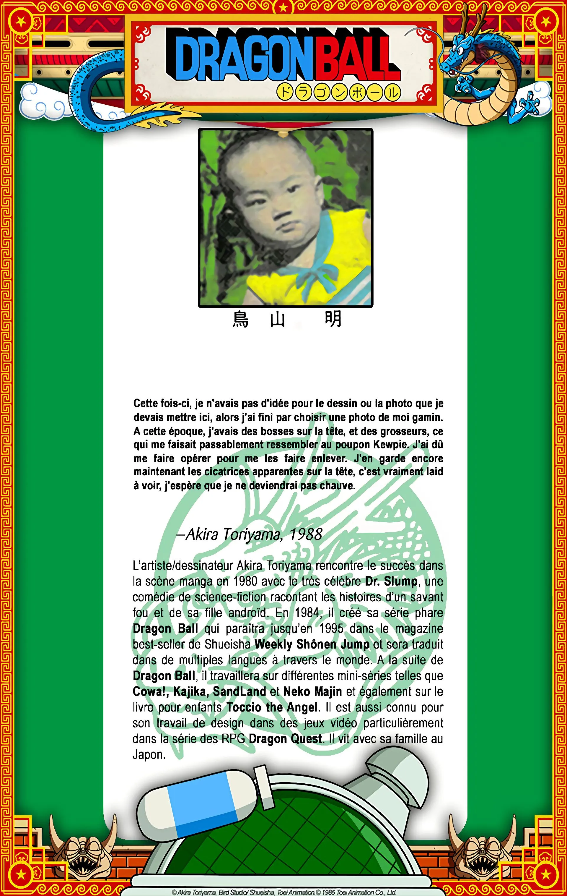 Read Dragon Ball FR Manga Online