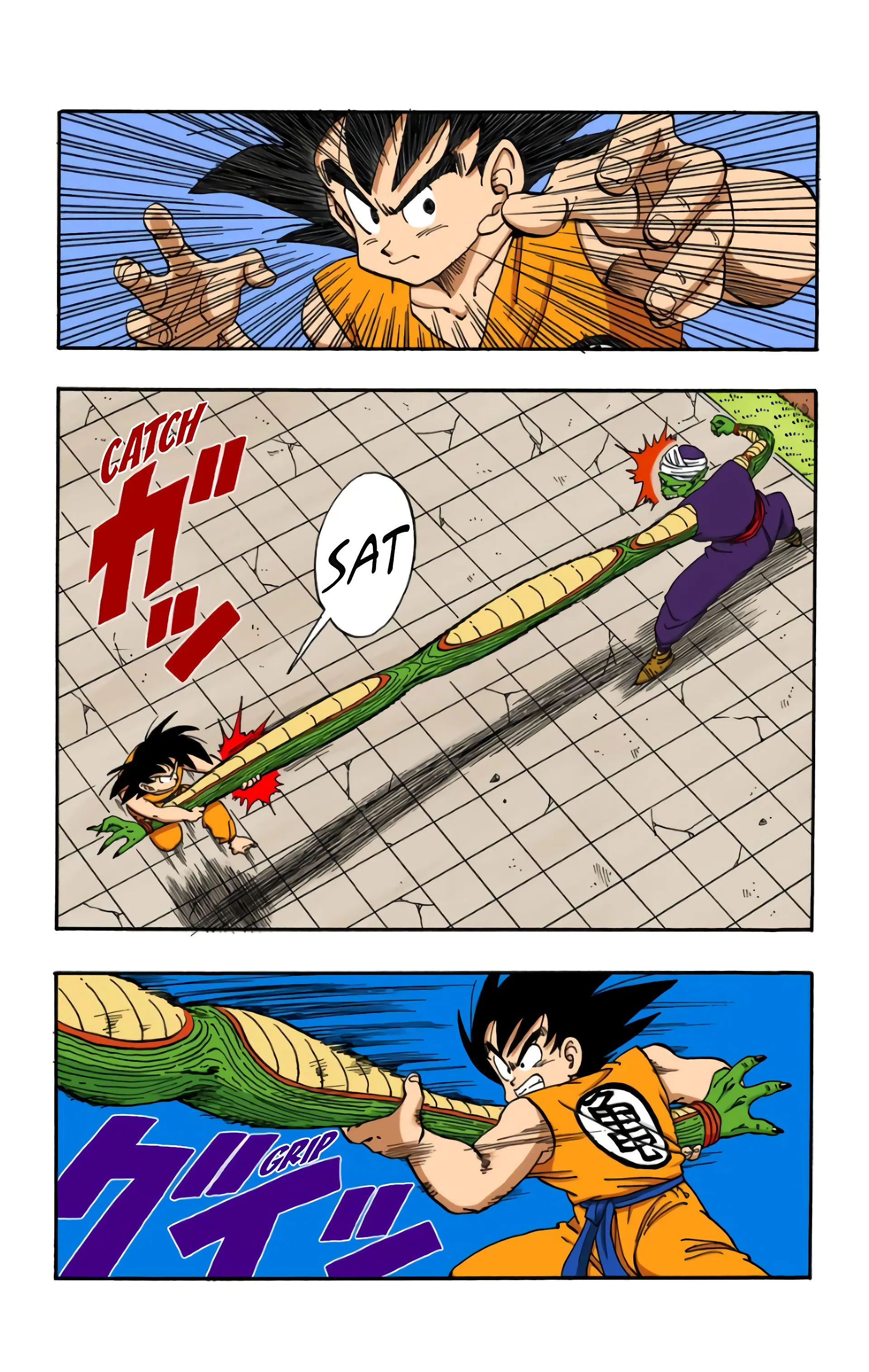 Read Dragon Ball FR Manga Online