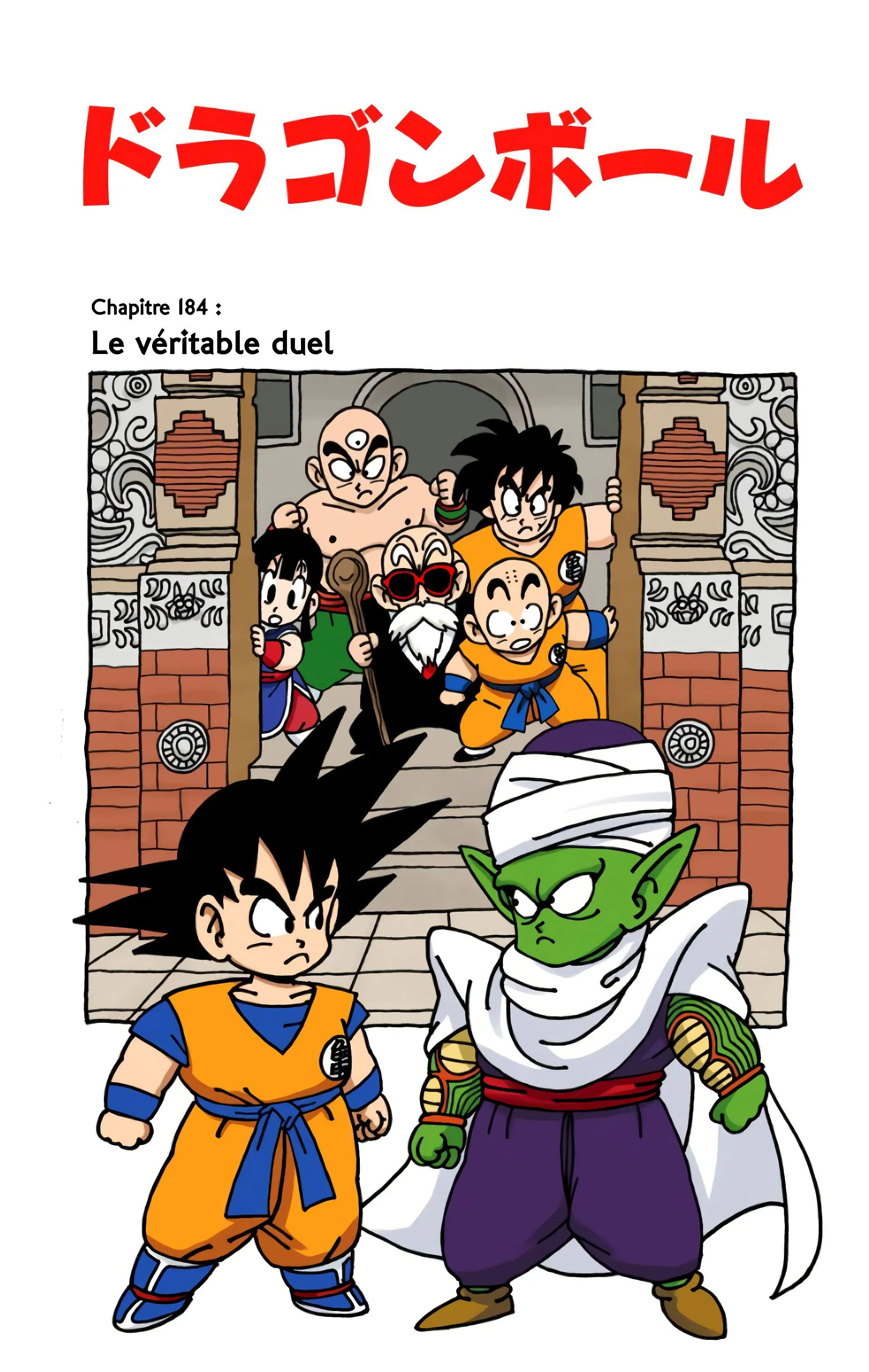 Read Dragon Ball FR Manga Online
