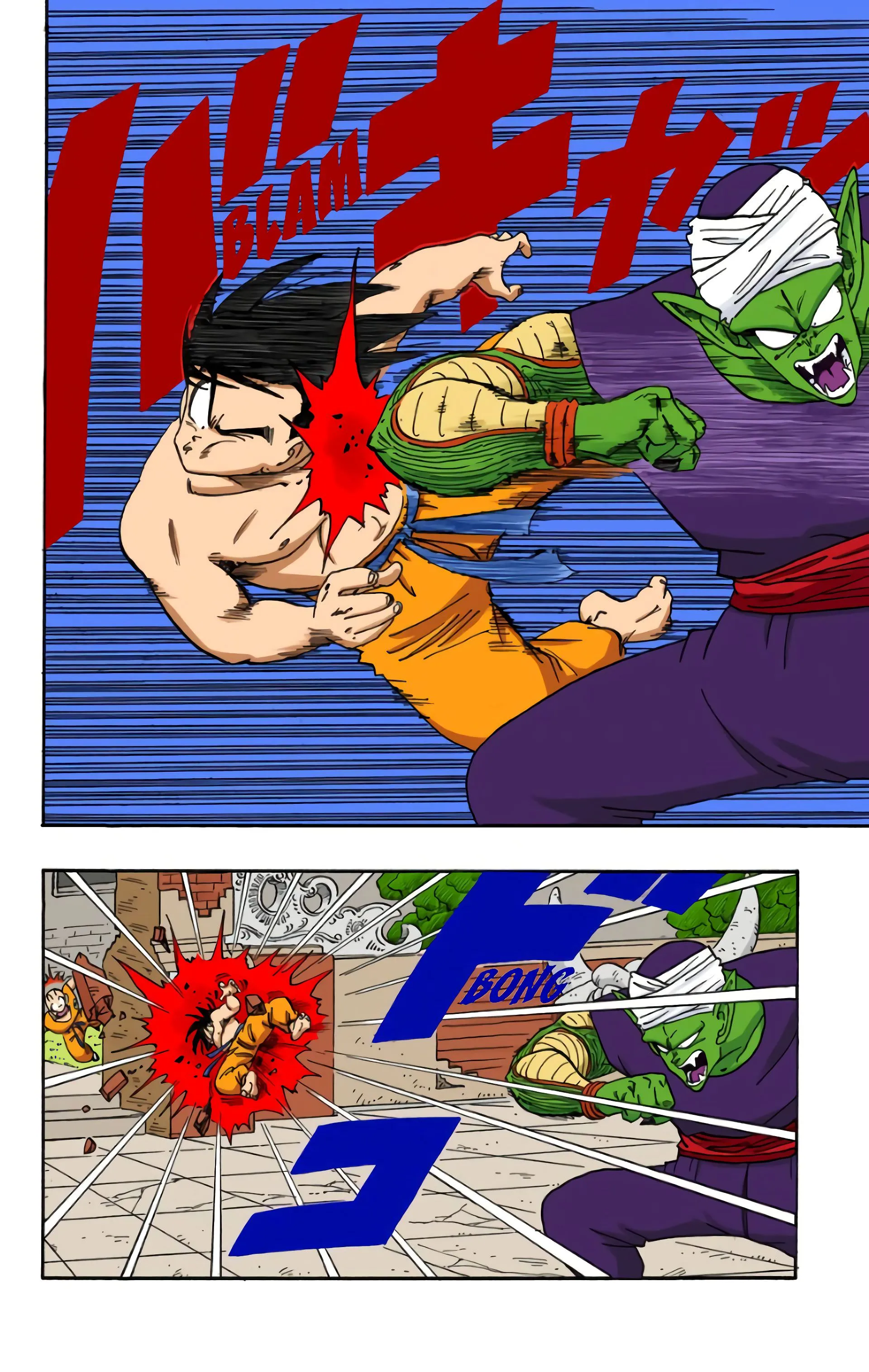 Read Dragon Ball FR Manga Online