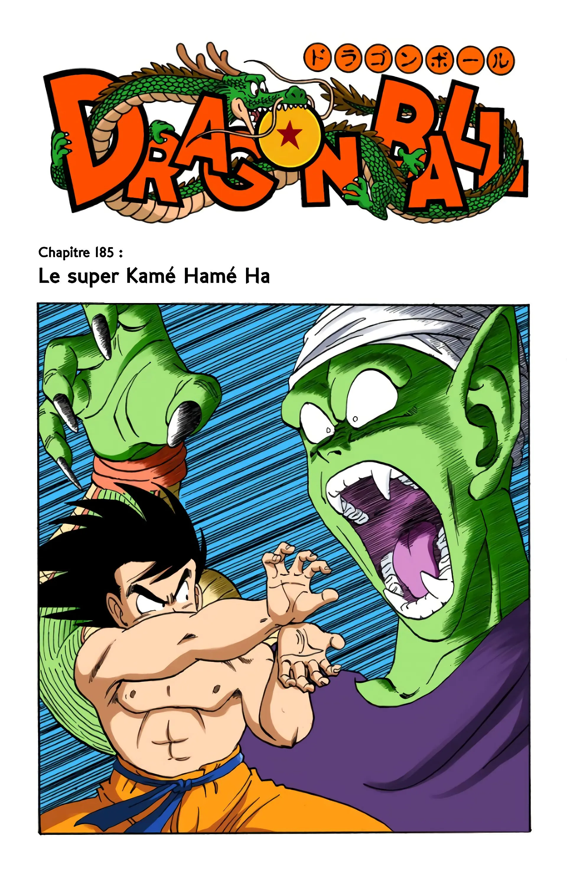 Read Dragon Ball FR Manga Online