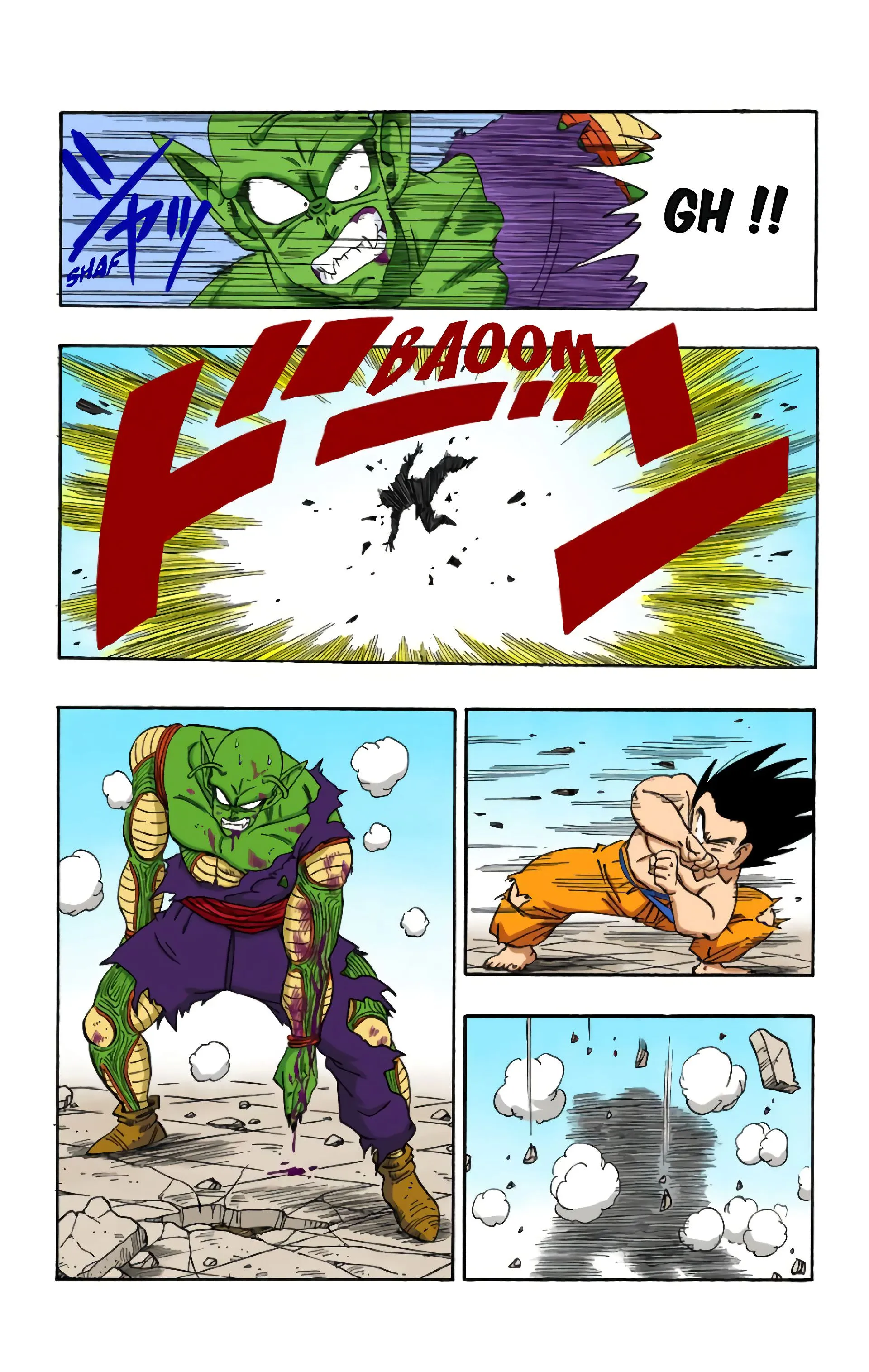 Read Dragon Ball FR Manga Online
