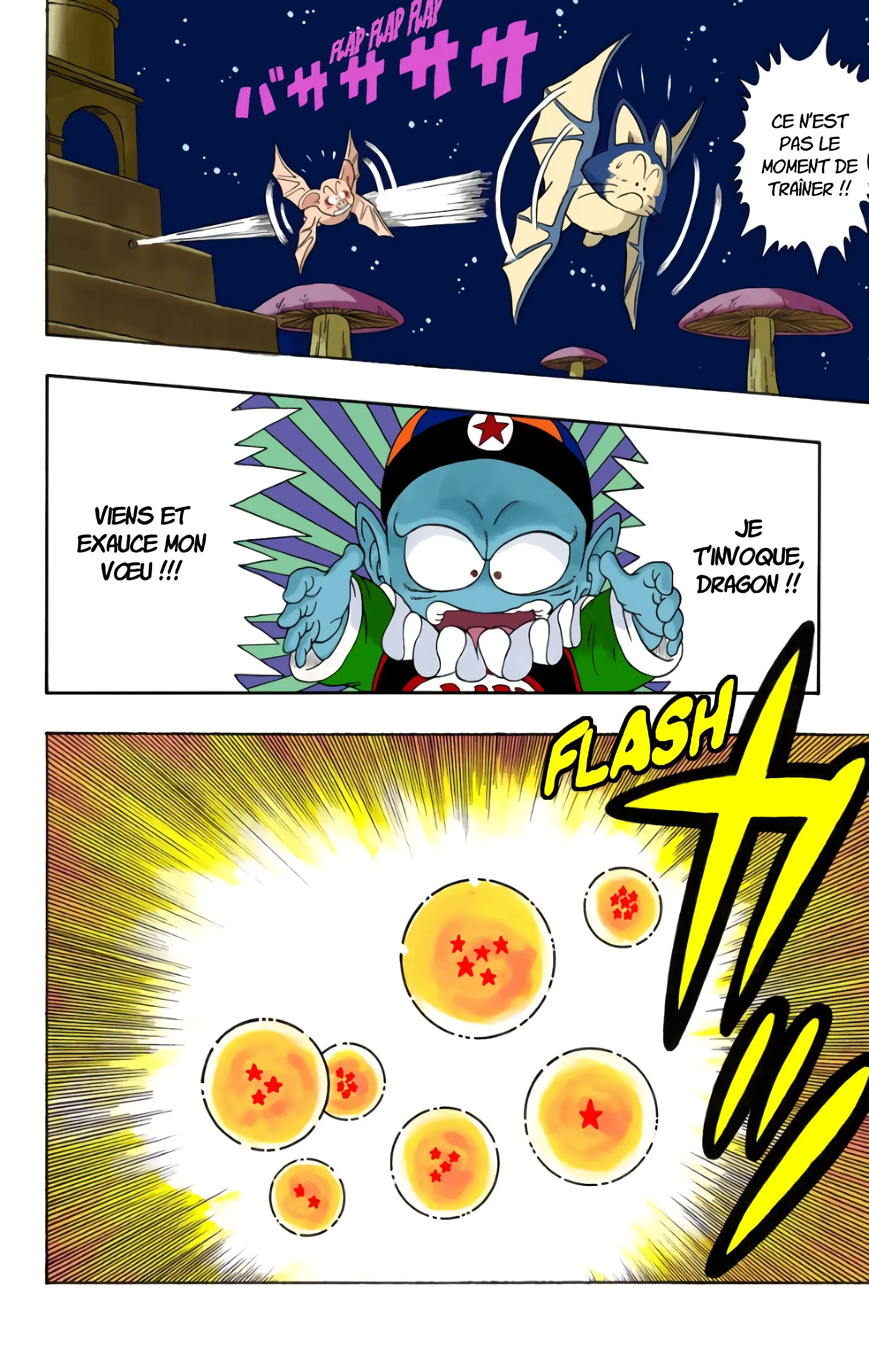 Read Dragon Ball FR Manga Online