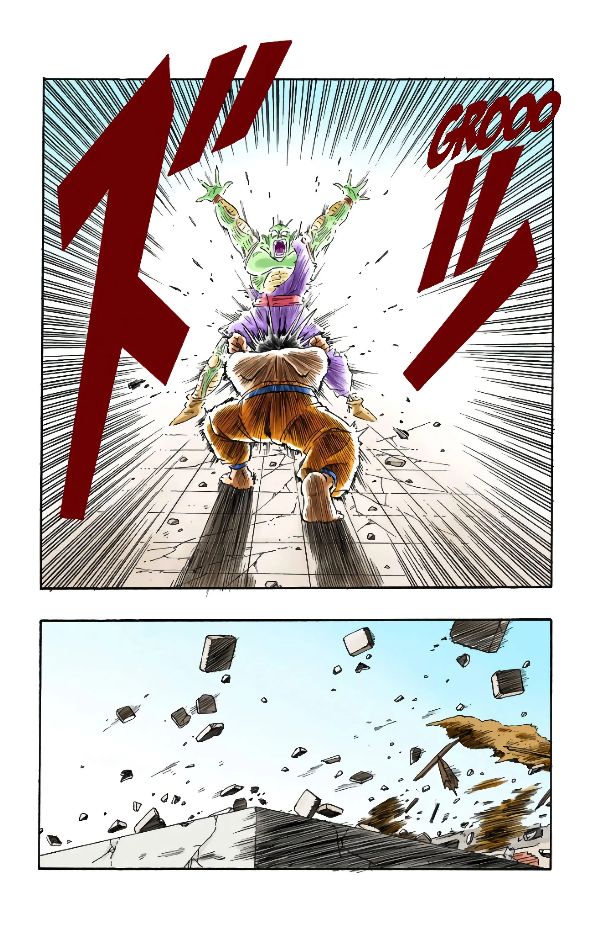 Read Dragon Ball FR Manga Online