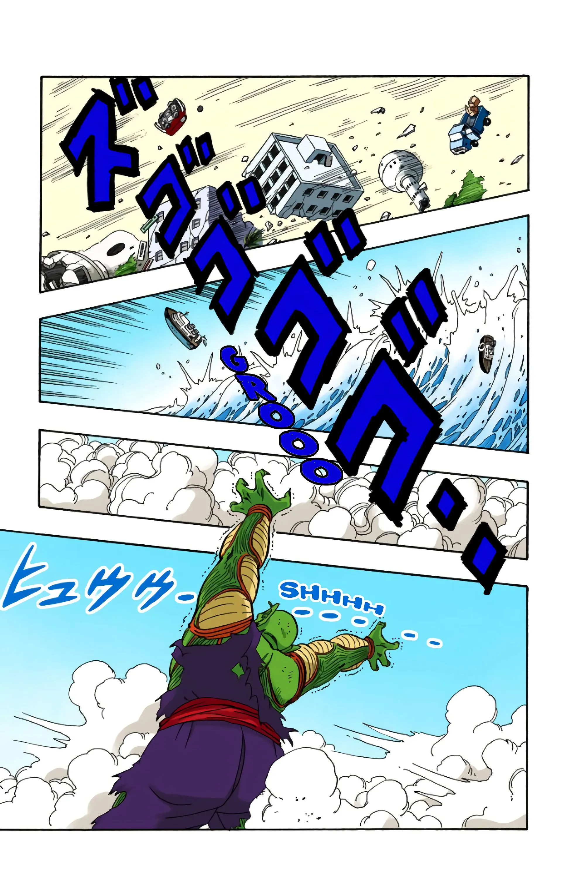 Read Dragon Ball FR Manga Online