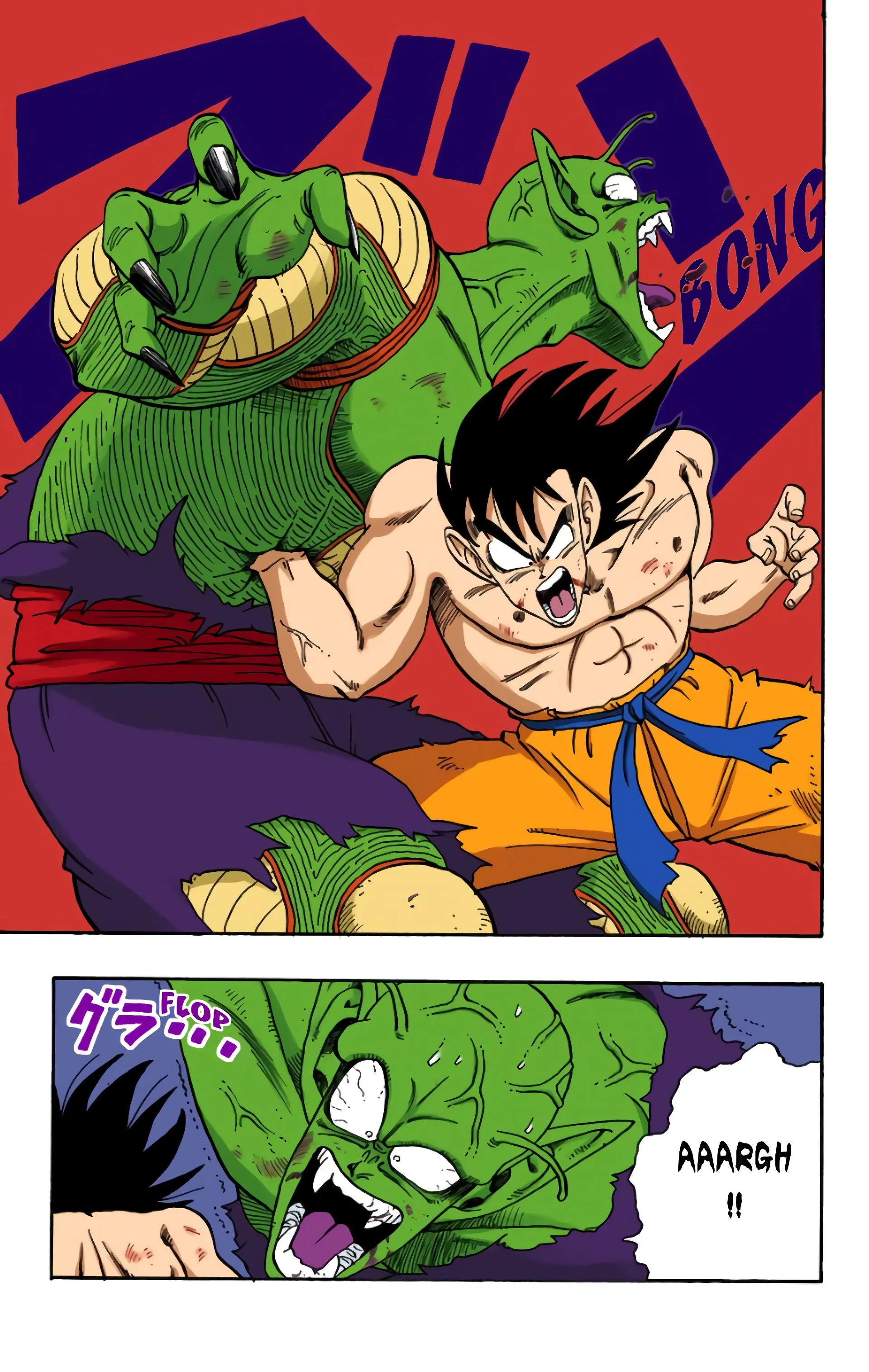 Read Dragon Ball FR Manga Online