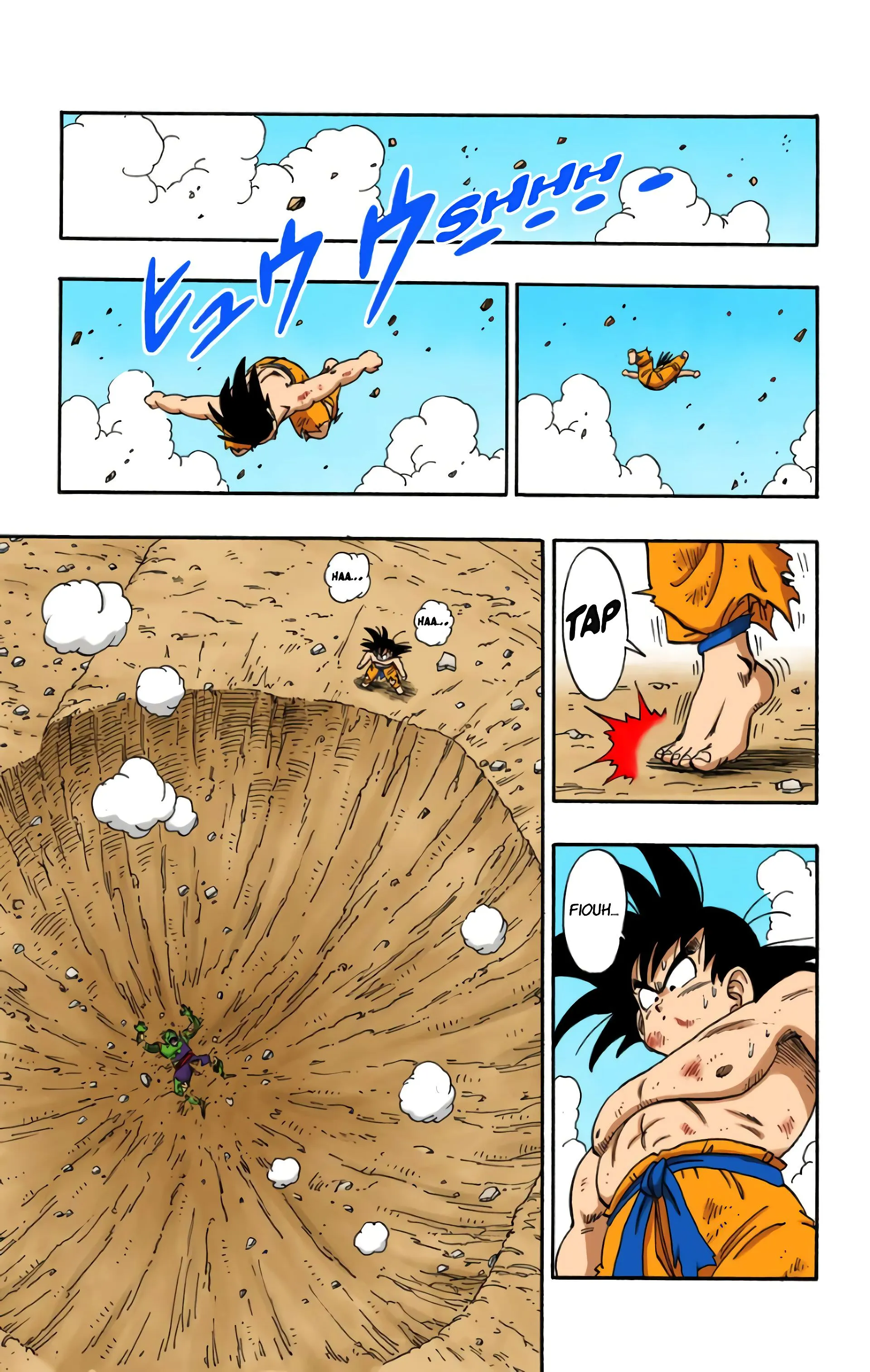 Read Dragon Ball FR Manga Online