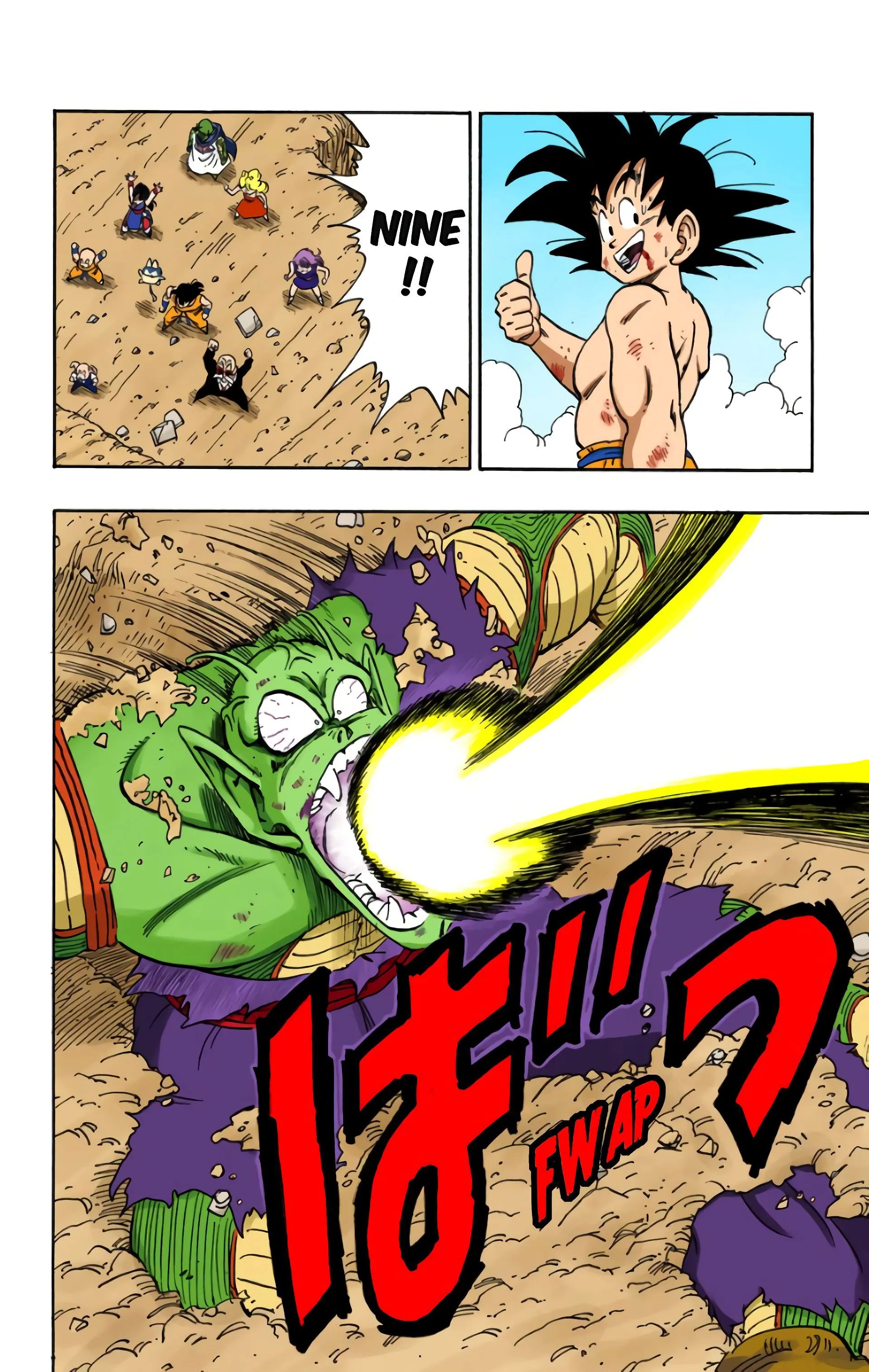 Read Dragon Ball FR Manga Online