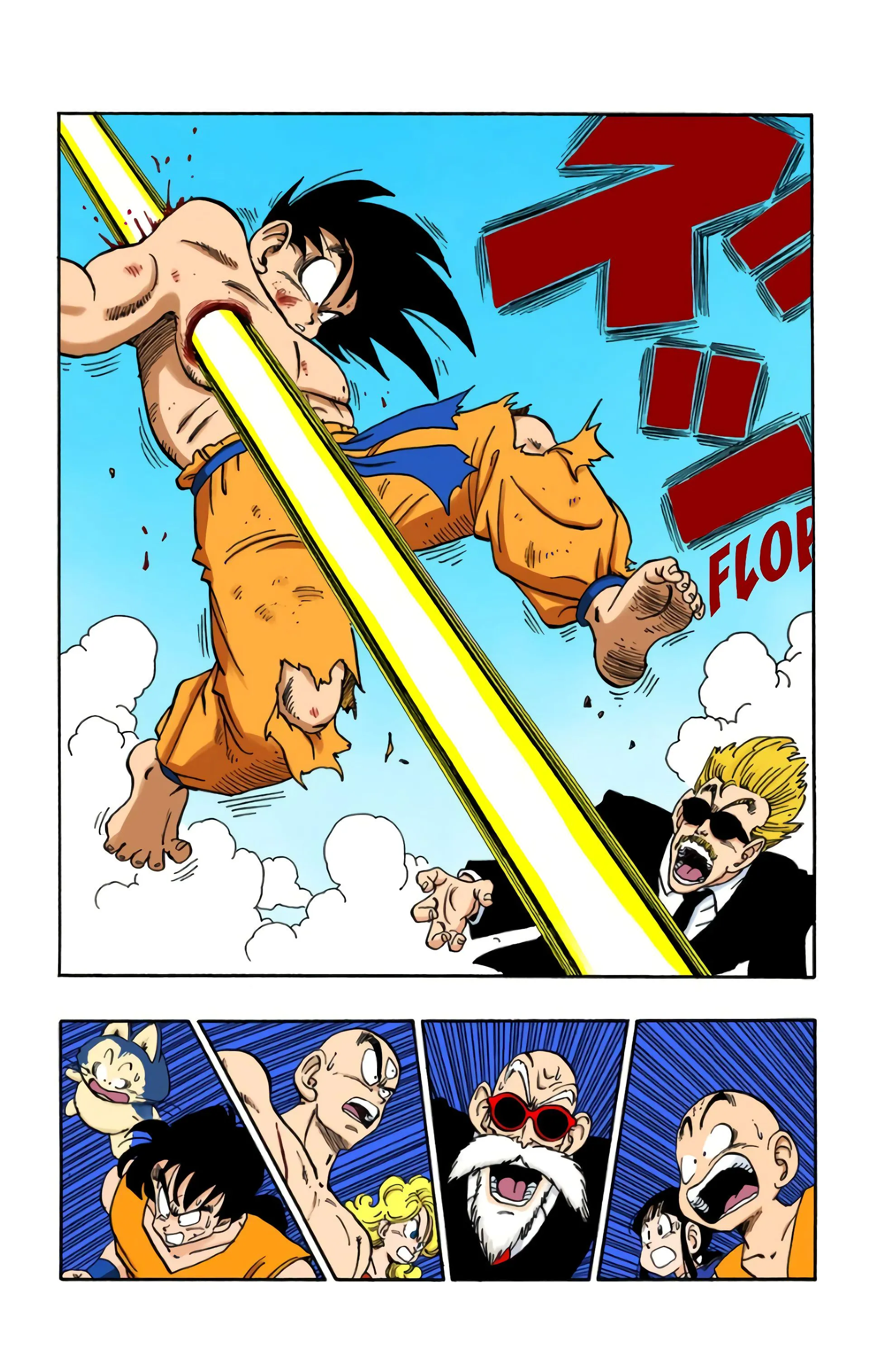 Read Dragon Ball FR Manga Online