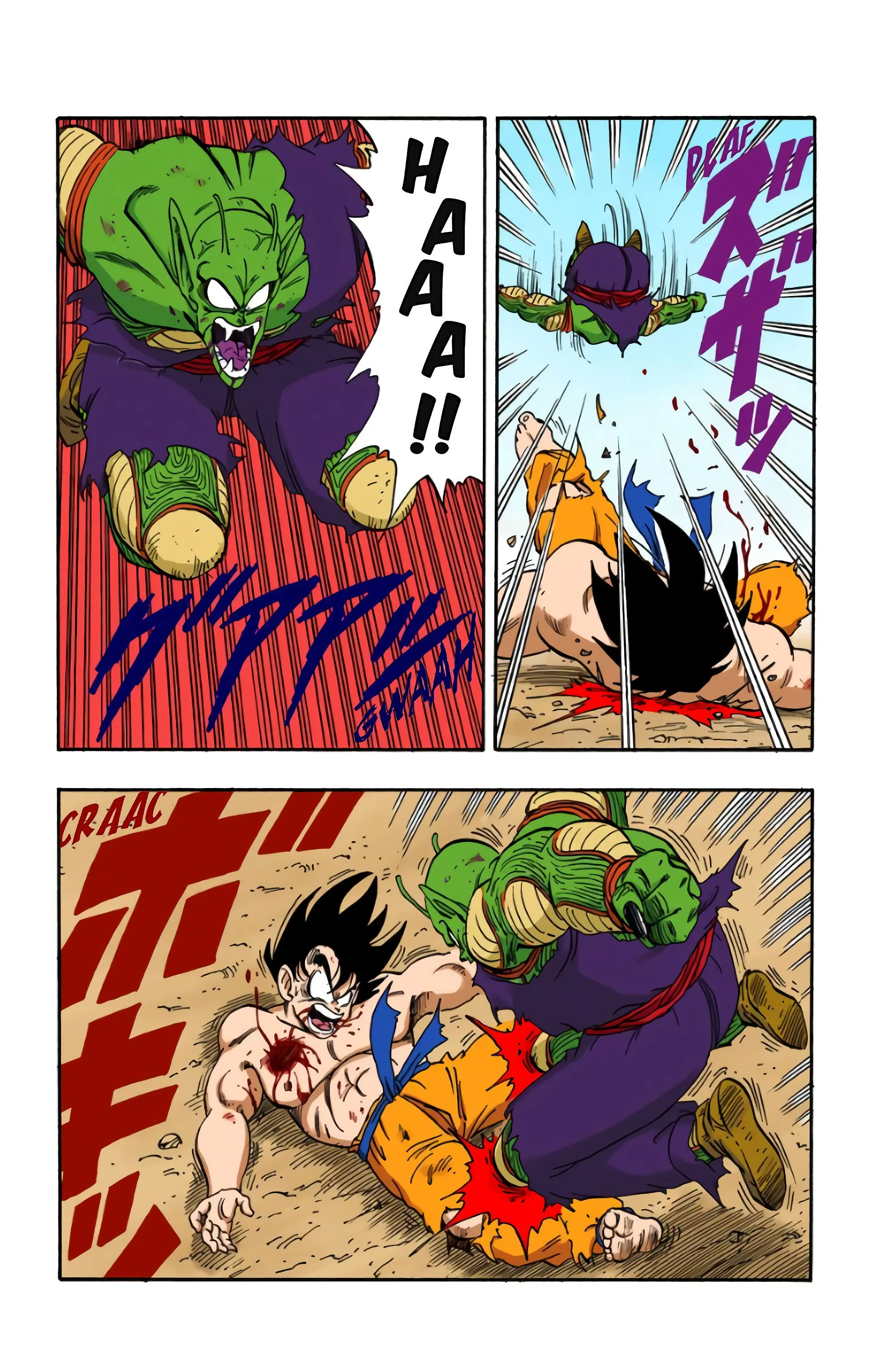 Read Dragon Ball FR Manga Online
