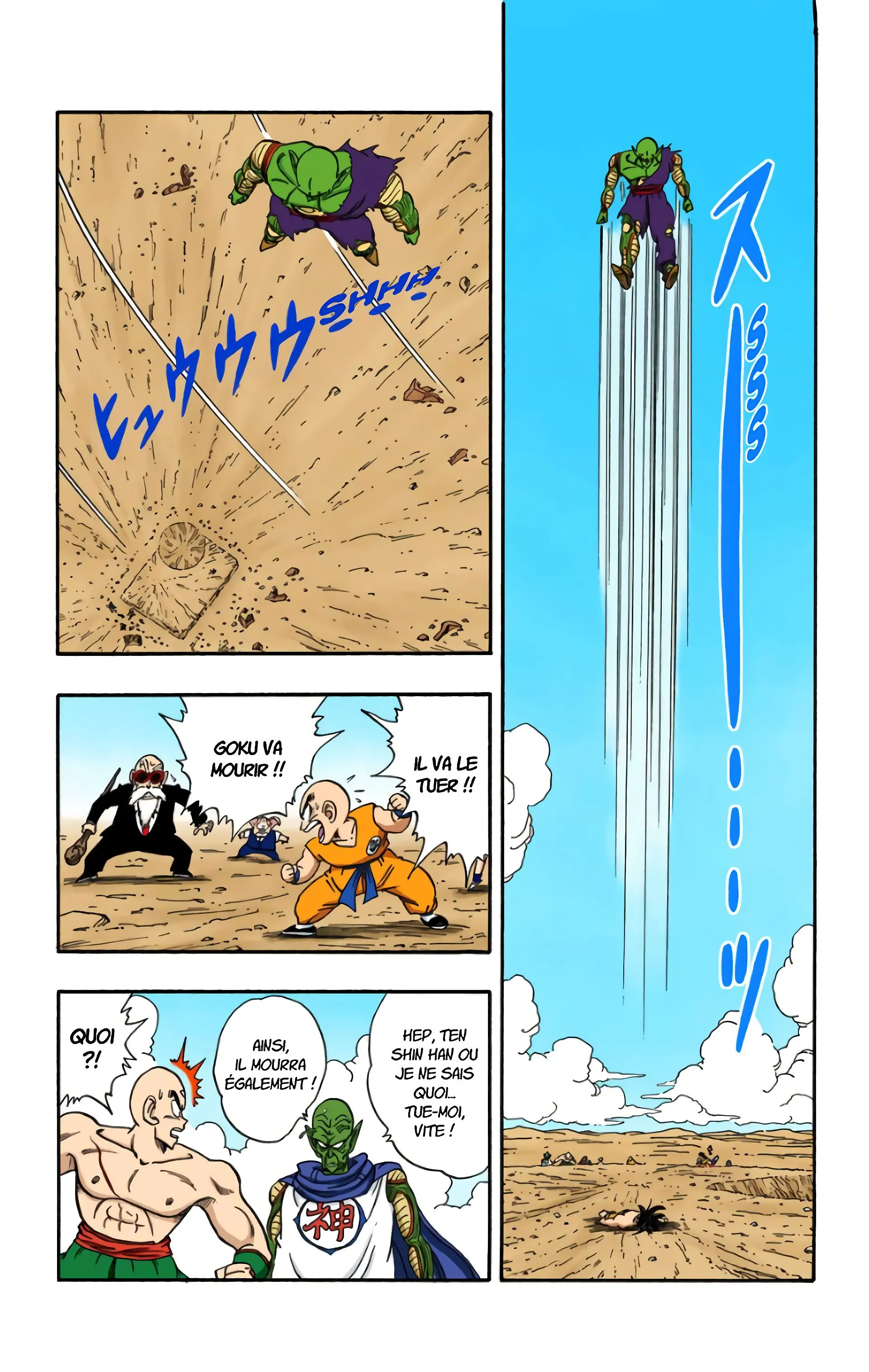 Read Dragon Ball FR Manga Online