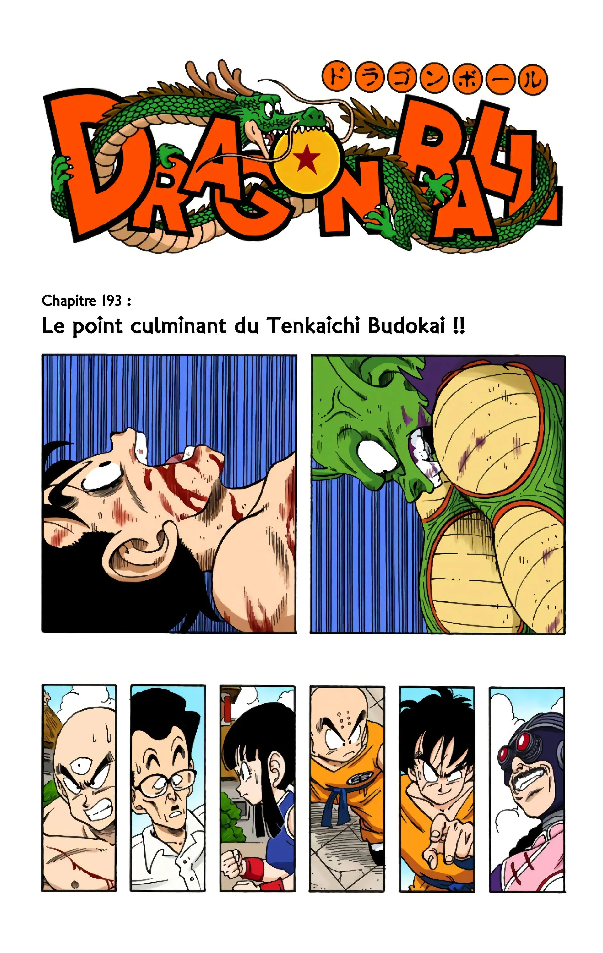 Read Dragon Ball FR Manga Online