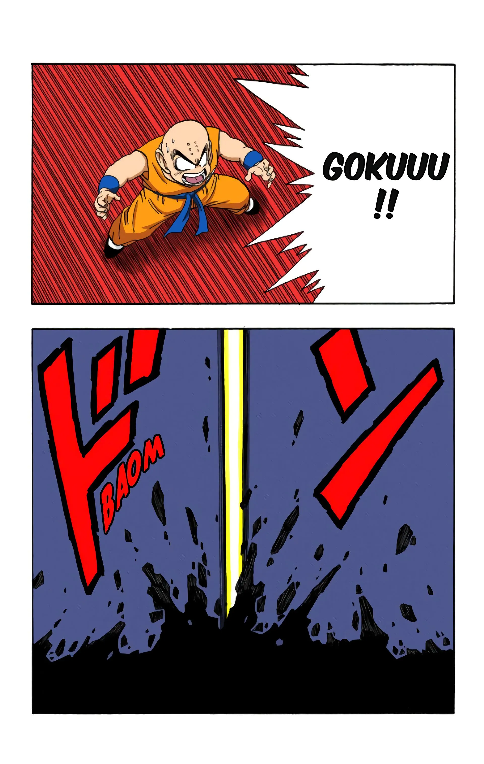 Read Dragon Ball FR Manga Online